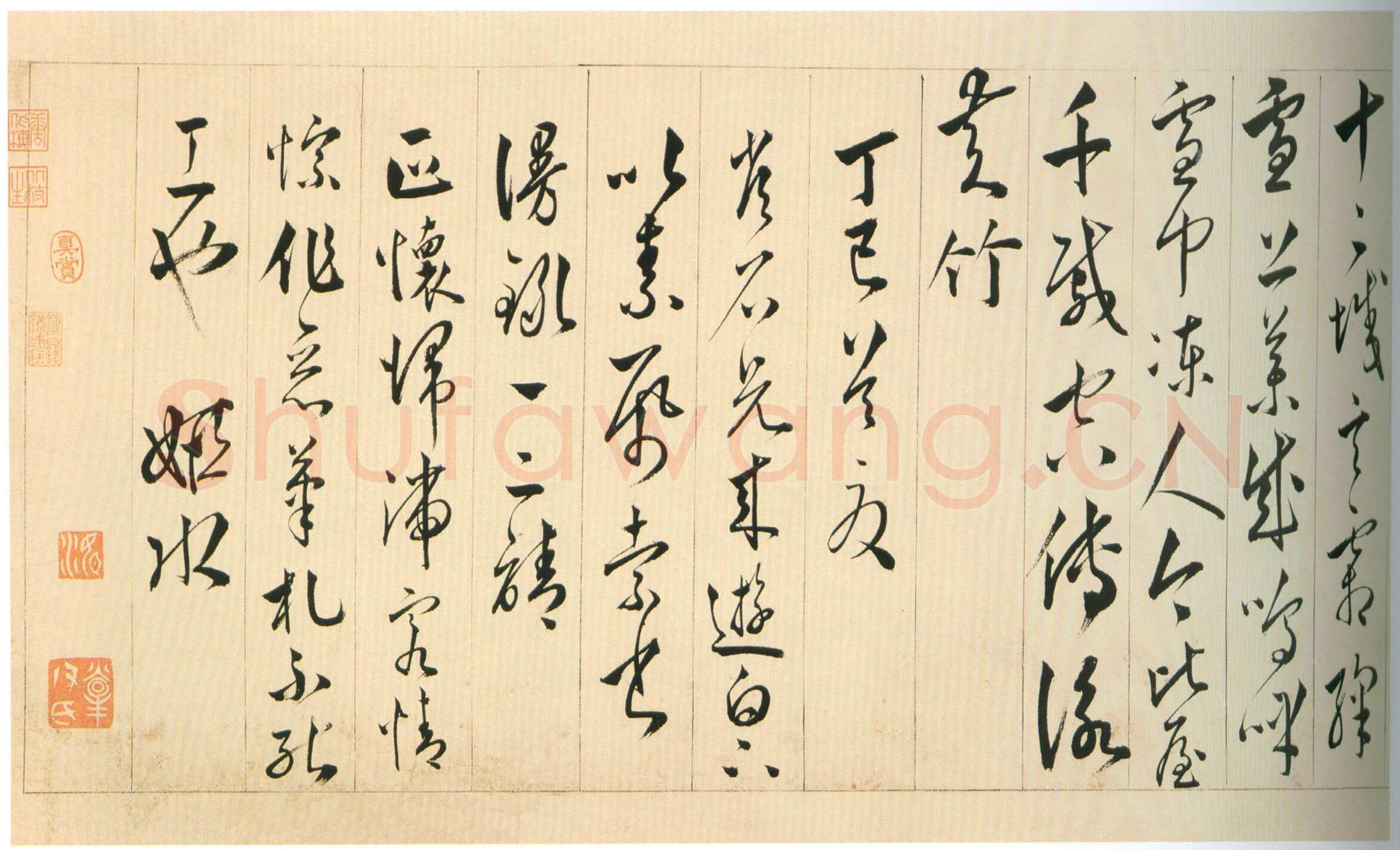 黄姬水《行书读升庵太史过射陂客部诗卷》纸本行书 24.5×374.8cm 上海博物馆藏
