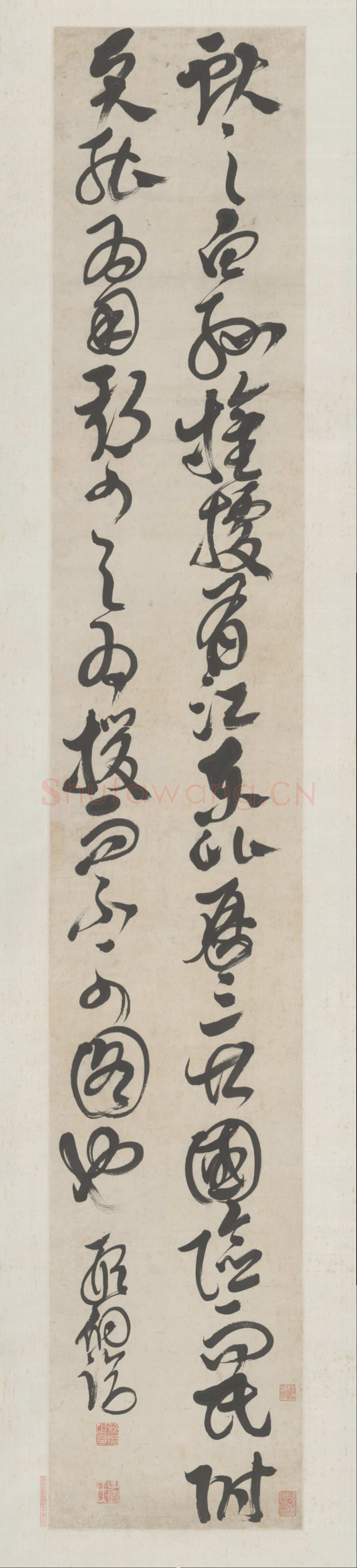邢侗《草书临大令帖轴》纸本 北京故宫博物院藏