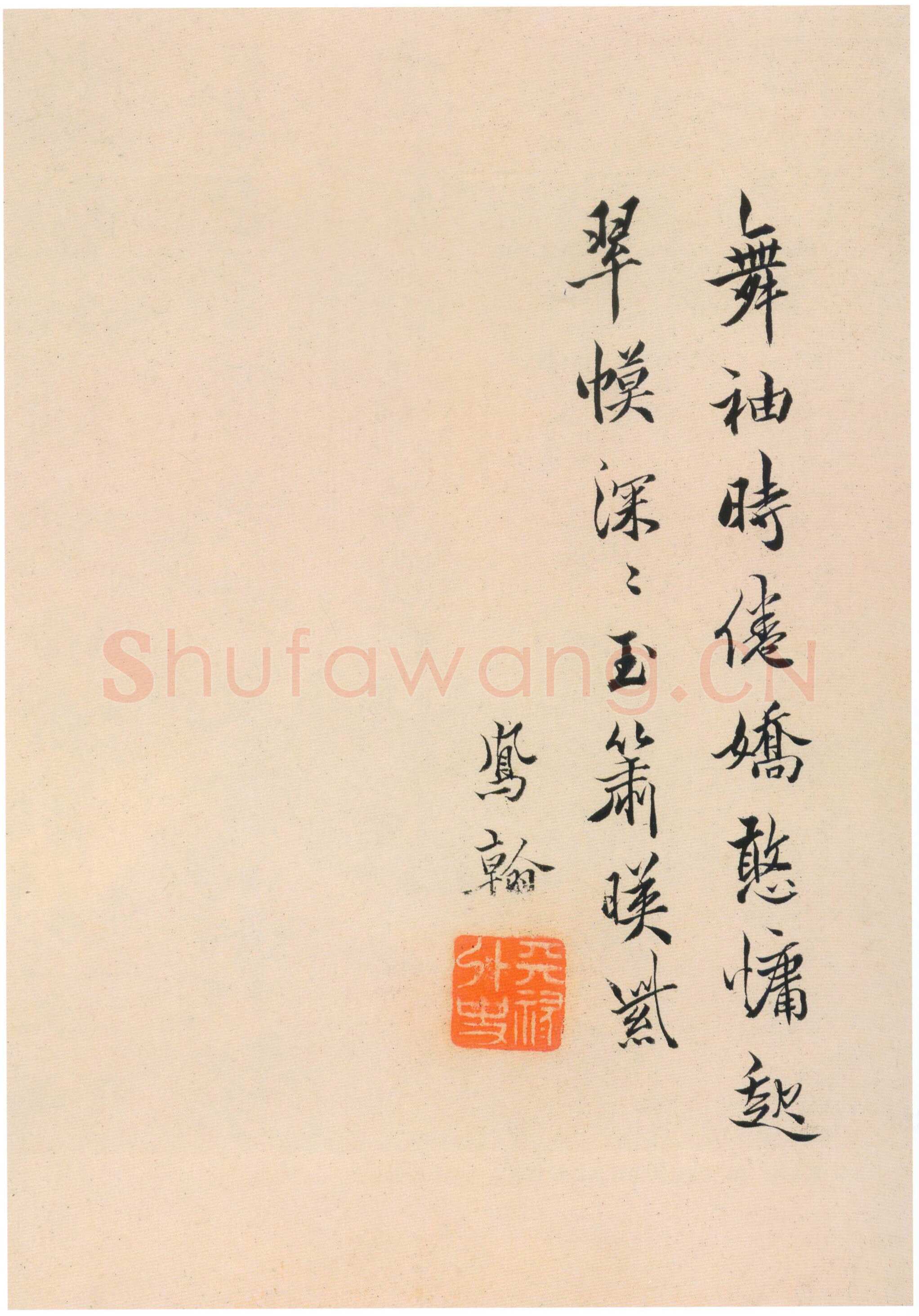高凤翰《行书自题牡丹册》纸本行书 17×64cm 上海博物馆藏
