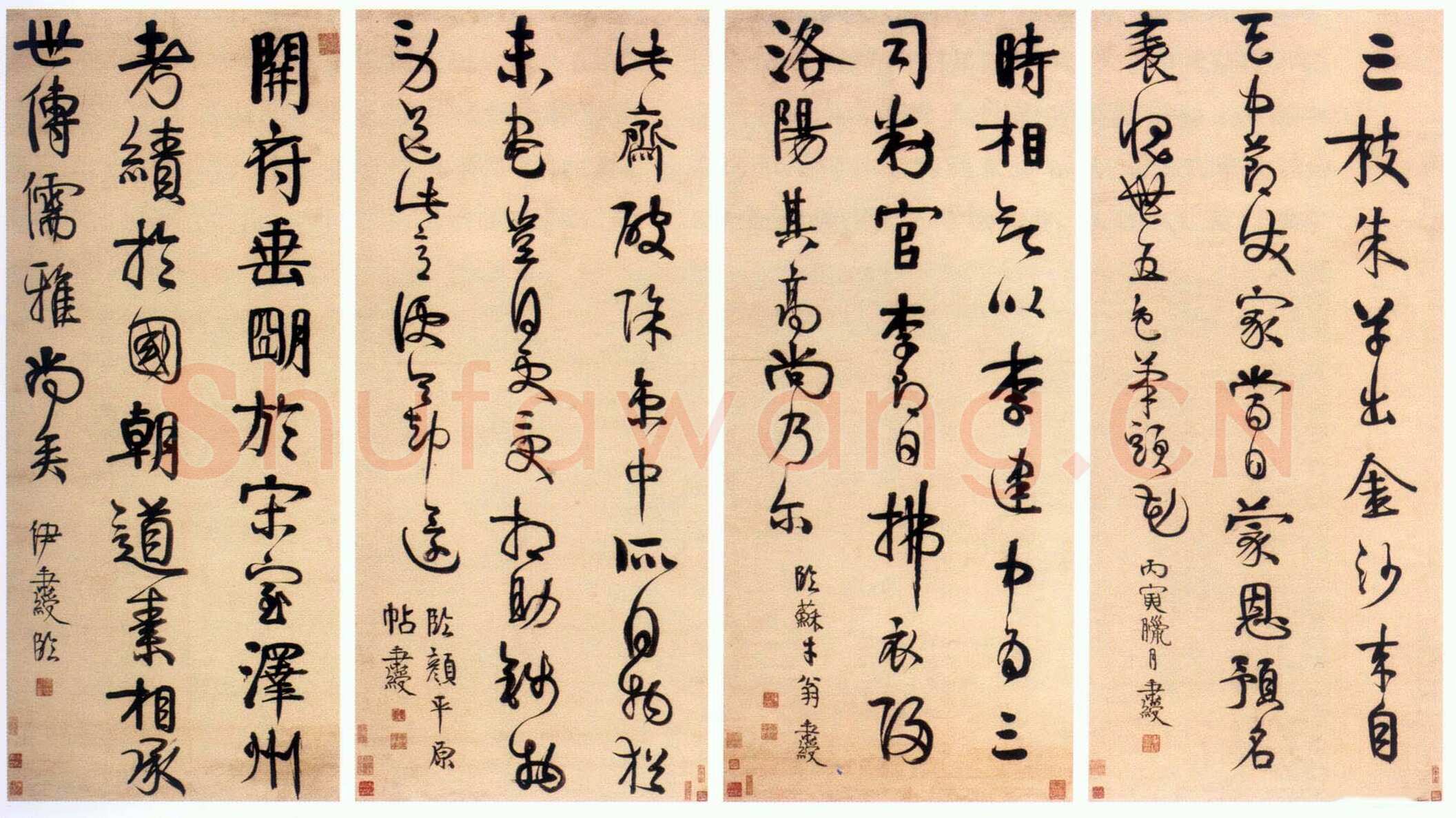 伊秉绶《行书节临唐宋人书四条屏》各120×52.6cm 1806年作 上海博物馆藏