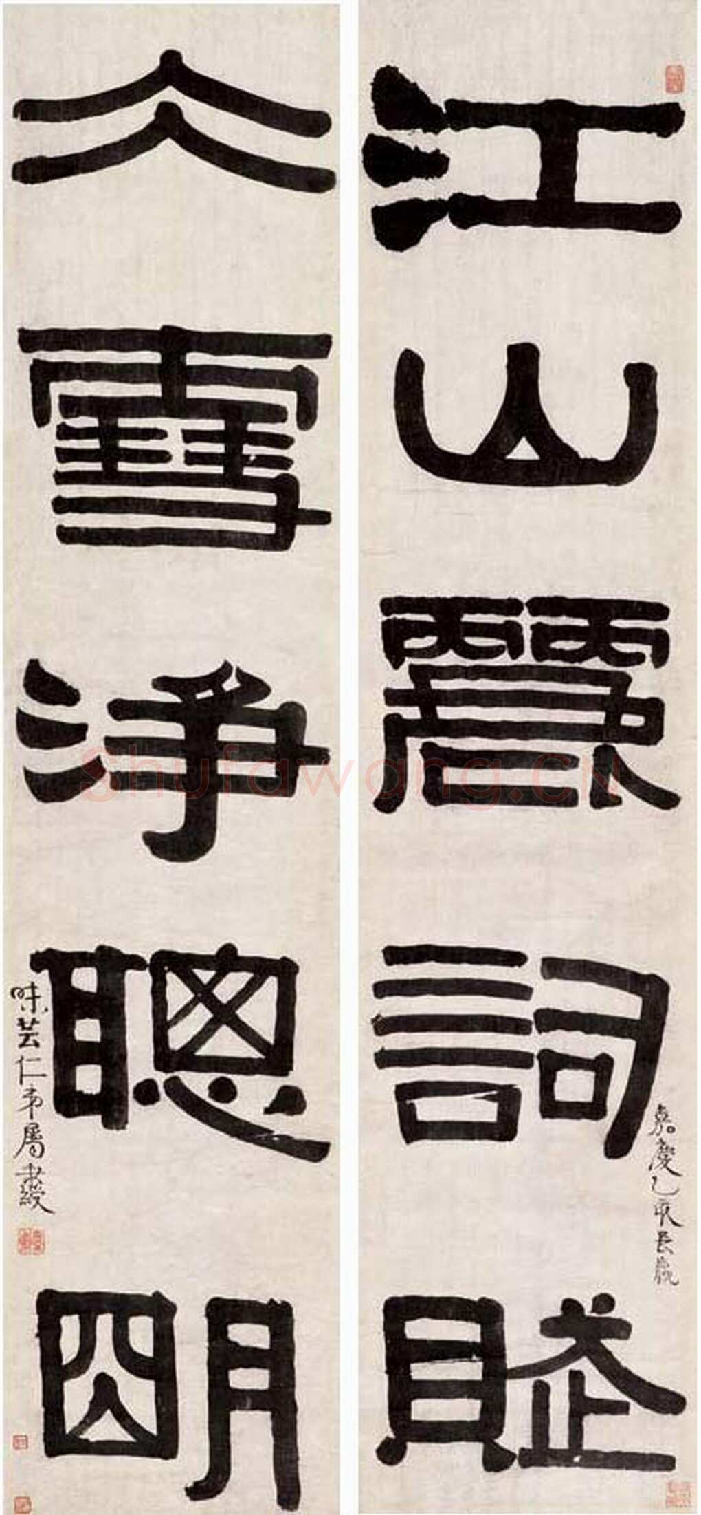 伊秉绶《隶书“江山冰雪”五言联》见于中国嘉德2007秋拍