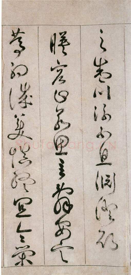 詹景凤 《草书千字文卷》纸本草书 26×524cm 万历己亥(1599年)