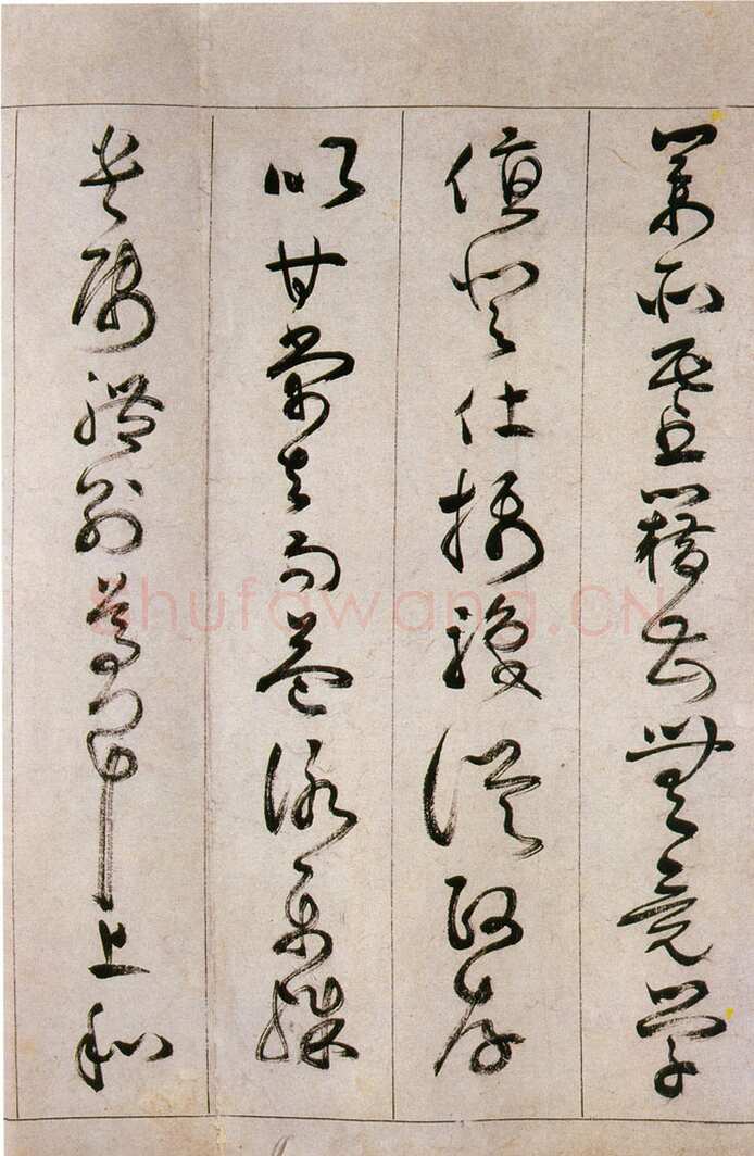 詹景凤 《草书千字文卷》纸本草书 26×524cm 万历己亥(1599年)