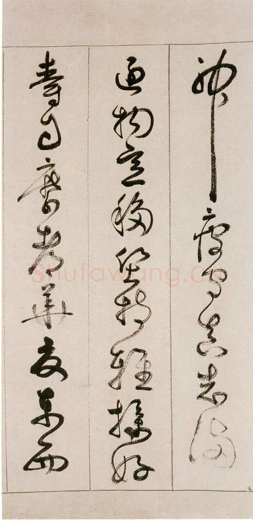 詹景凤 《草书千字文卷》纸本草书 26×524cm 万历己亥(1599年)