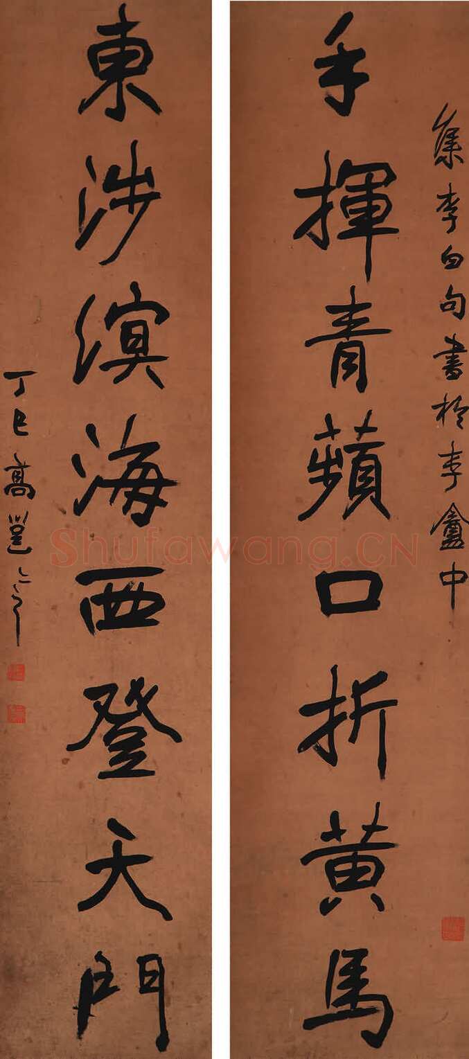 高邕《行书手挥东涉八言联》来自网络