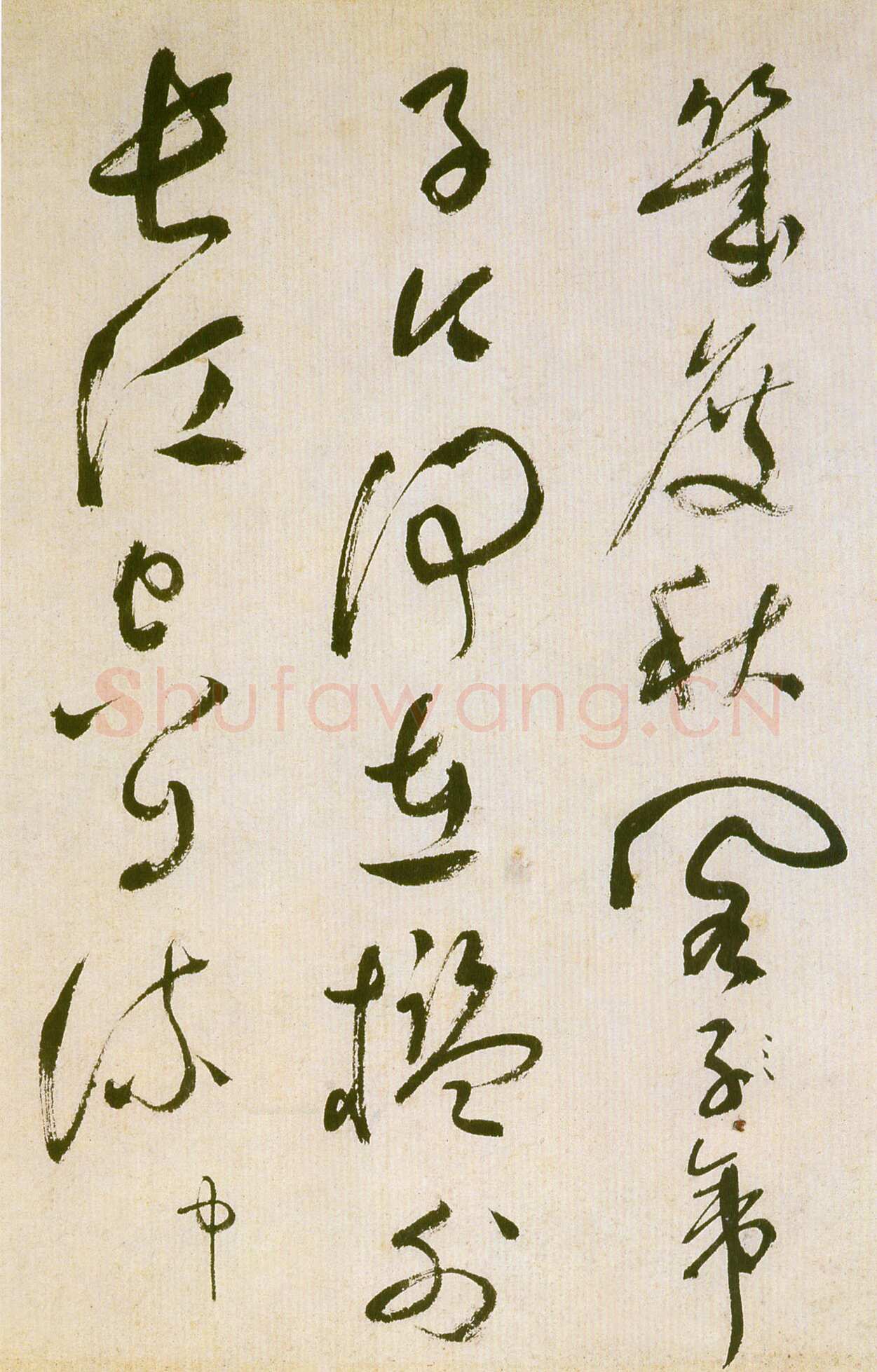 祝允明《草书滕王阁序并诗》纸本 纵32.9cm 横842.6cm 苏州博物馆藏