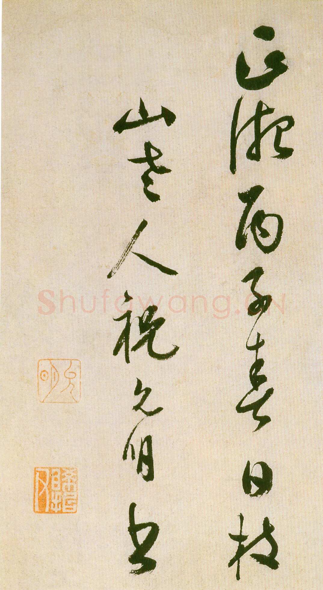 祝允明《草书滕王阁序并诗》纸本 纵32.9cm 横842.6cm 苏州博物馆藏