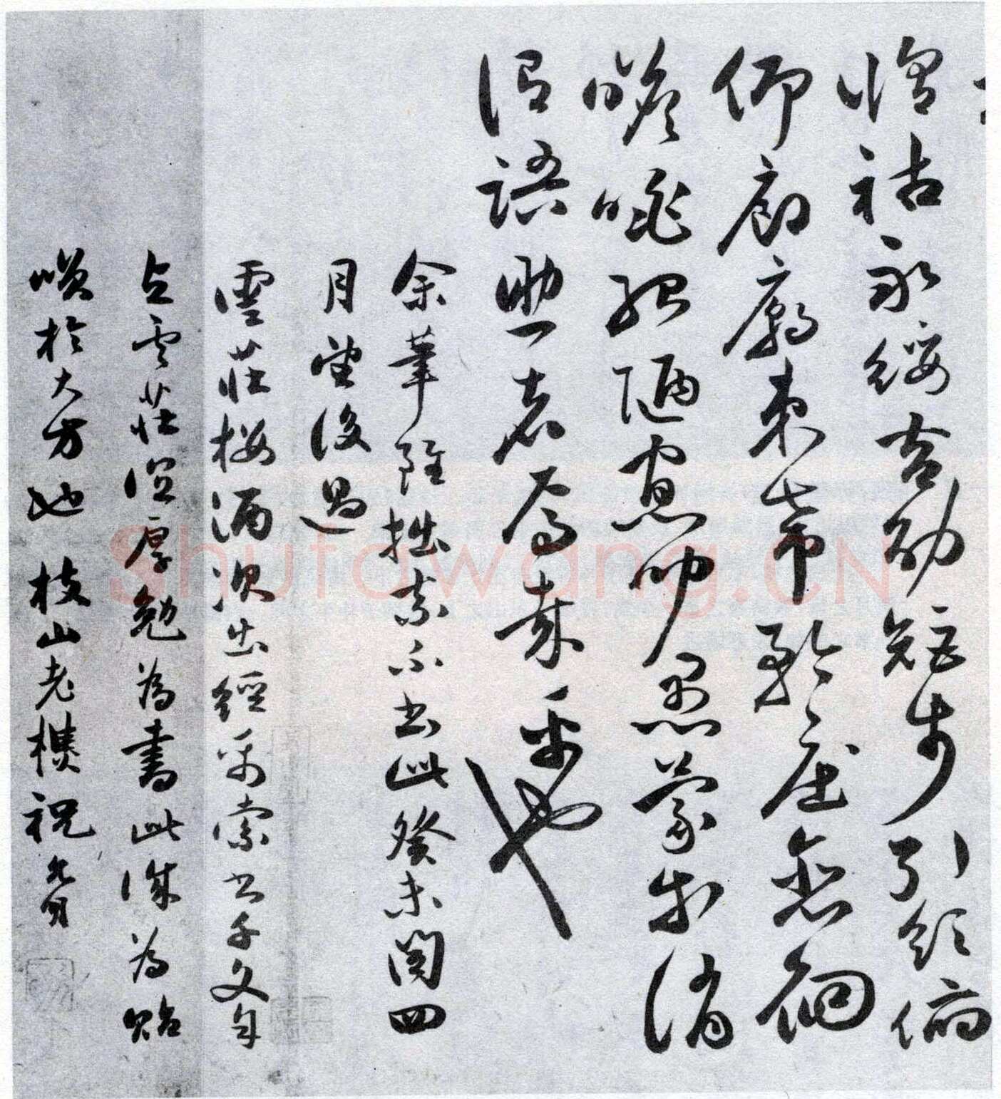 祝允明《草书千字文》纸本 纵31.1cm 横372.9cm 台北故宫博物院藏