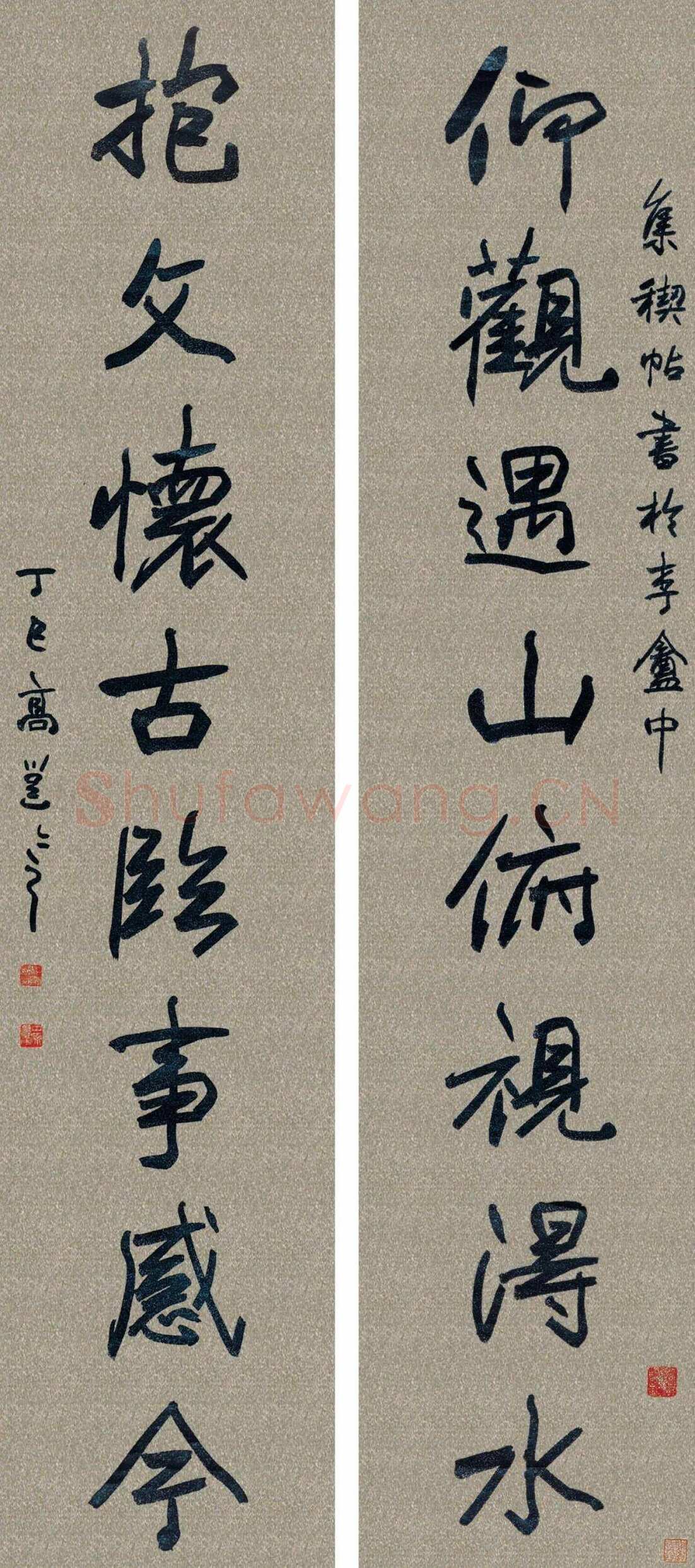高邕《行书仰观抱文八言联》来自网络