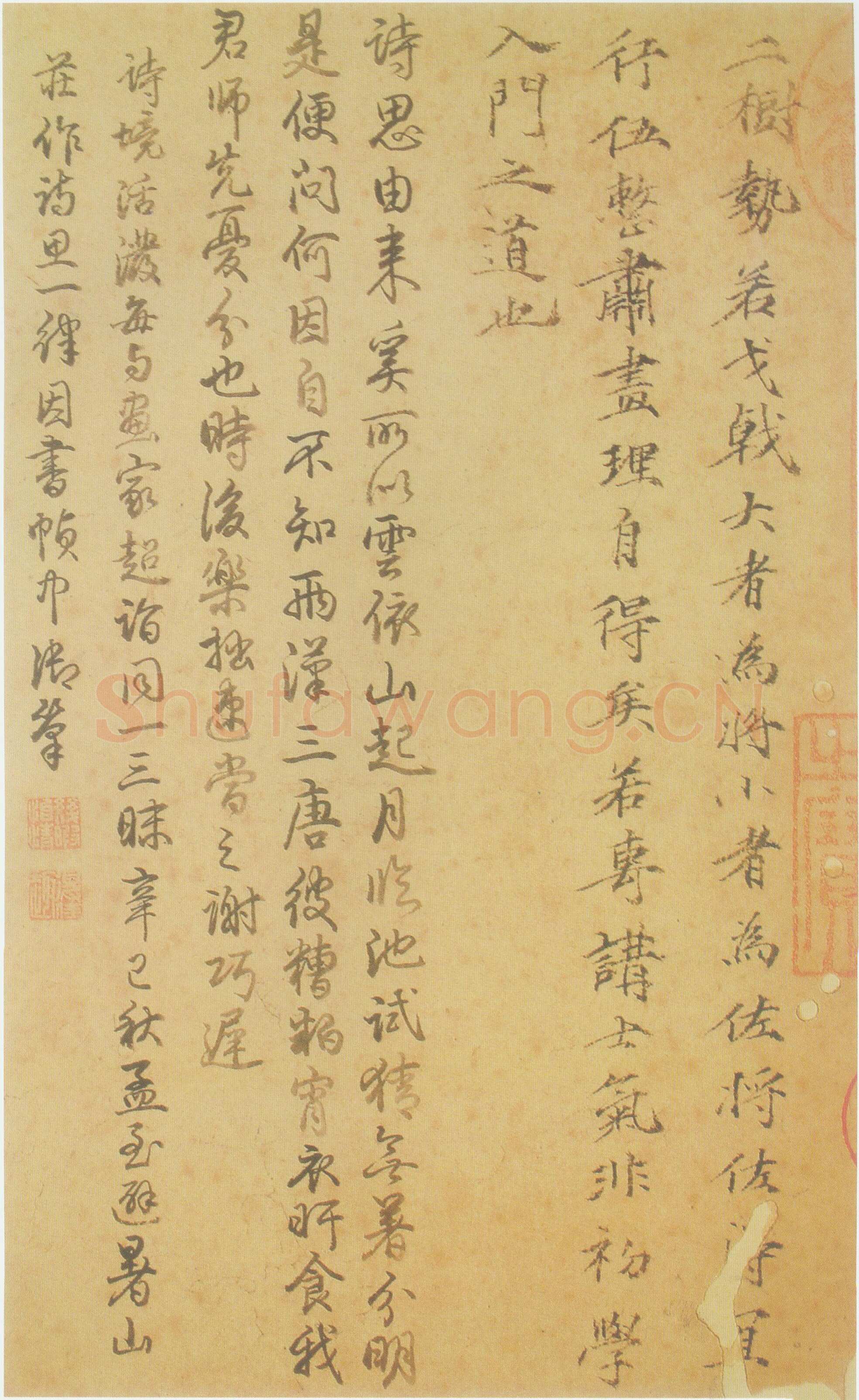 倪瓒云林画谱册