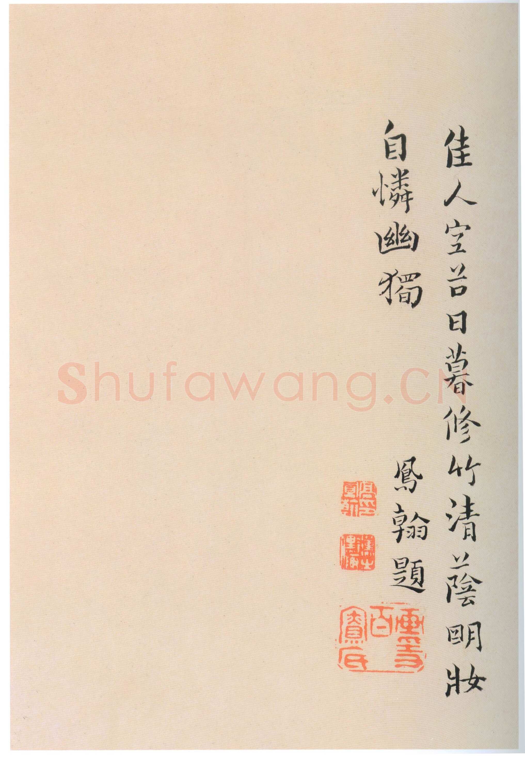 高凤翰《行书自题牡丹册》纸本行书 17×64cm 上海博物馆藏