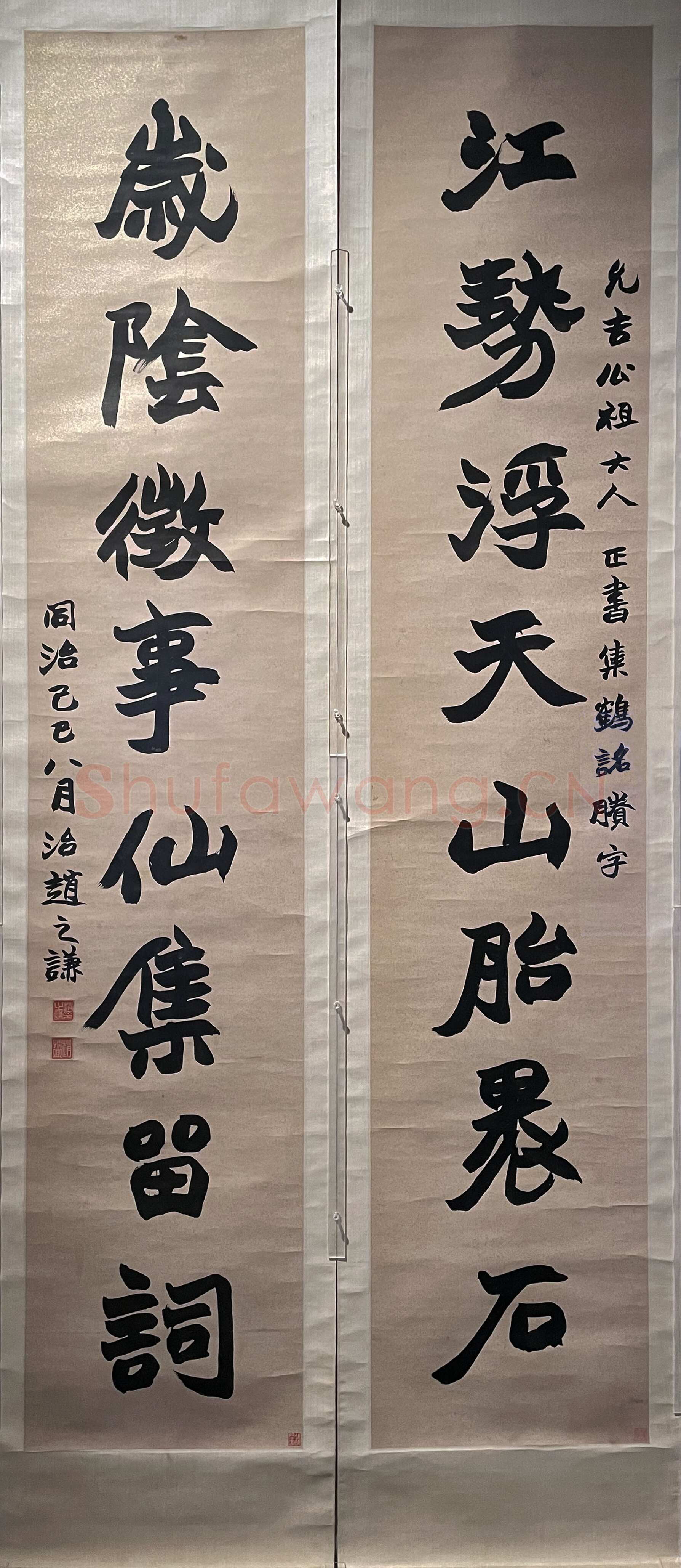 赵之谦《楷书江势岁阴八言联》纸本楷书 168cm×32.4cm×2 1869年 君匋艺术馆藏
