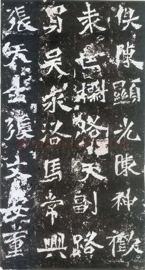 马振拜造像题记前秦北朝碑刻碑拓,摘自前秦北朝马振拜造像题记