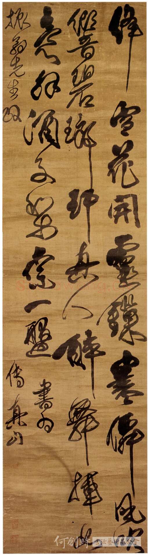 傅山《草书七绝立轴》绫本 纵175厘米、横46厘米。台湾何创时书法艺术馆藏