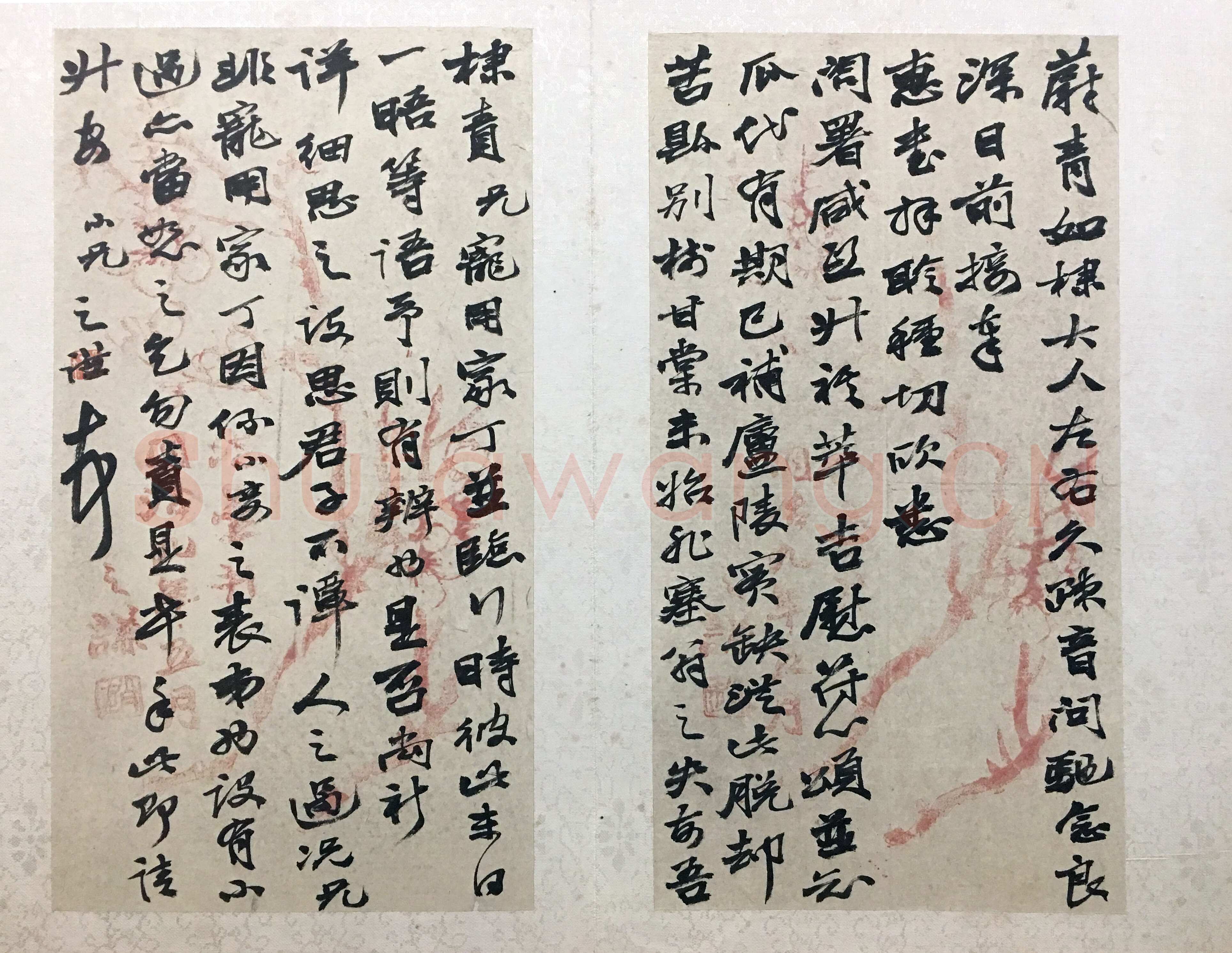 赵之谦《行书致蔚青手札散册》纸本行书 各25.6×13.6cm 浙江省博物馆藏