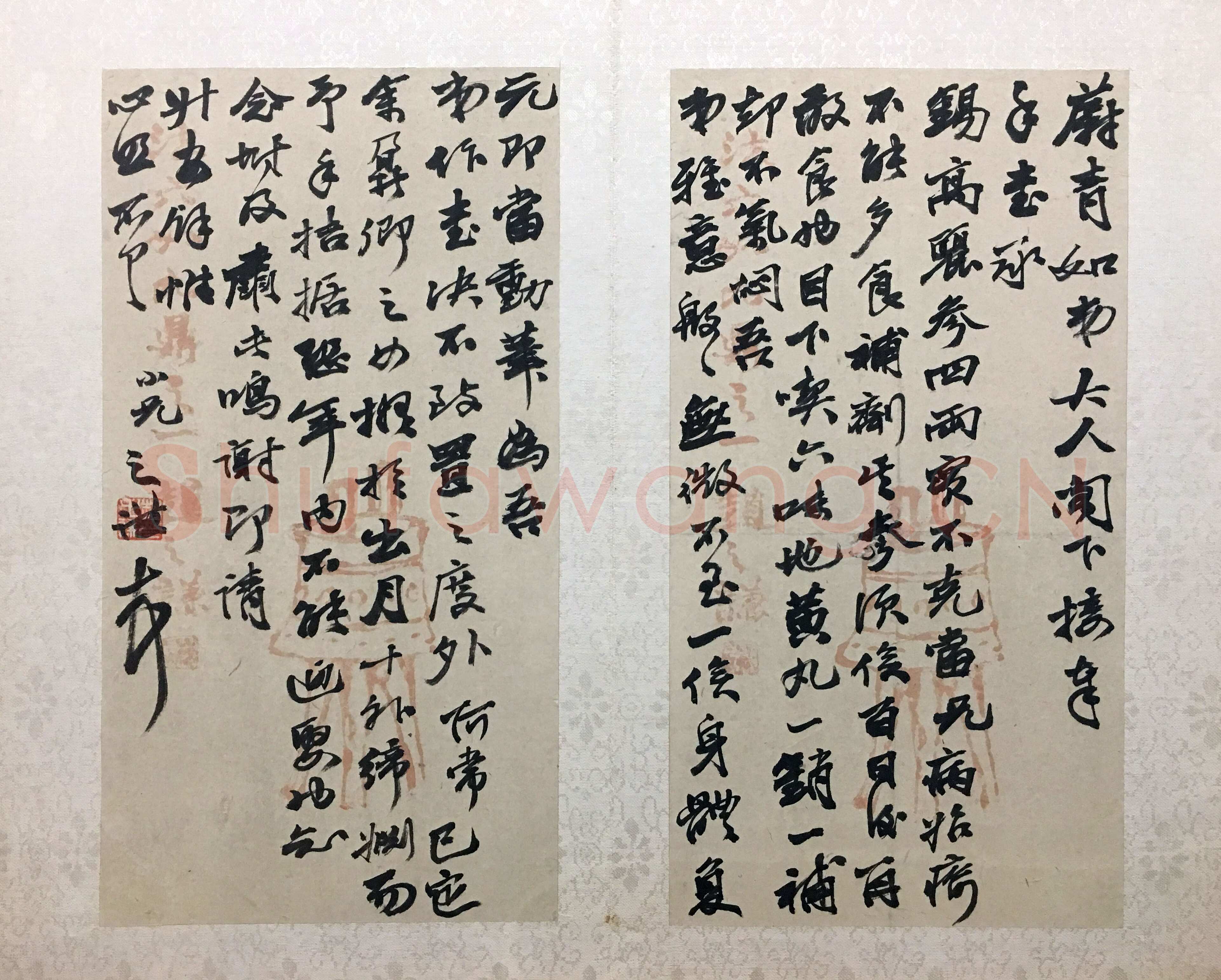 赵之谦《行书致蔚青手札散册》纸本行书 各25.6×13.6cm 浙江省博物馆藏