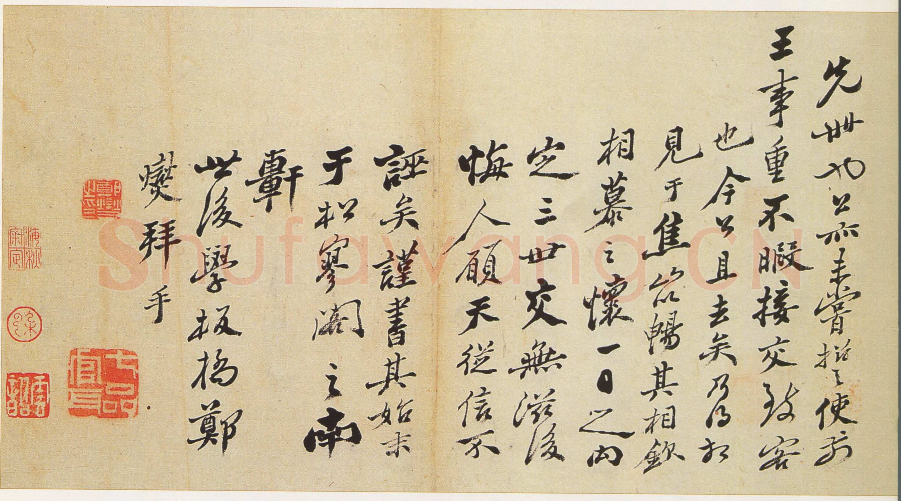 郑燮(郑板桥)《行书书札》纸本行书 各47.2×29cm 辽宁省博物馆藏