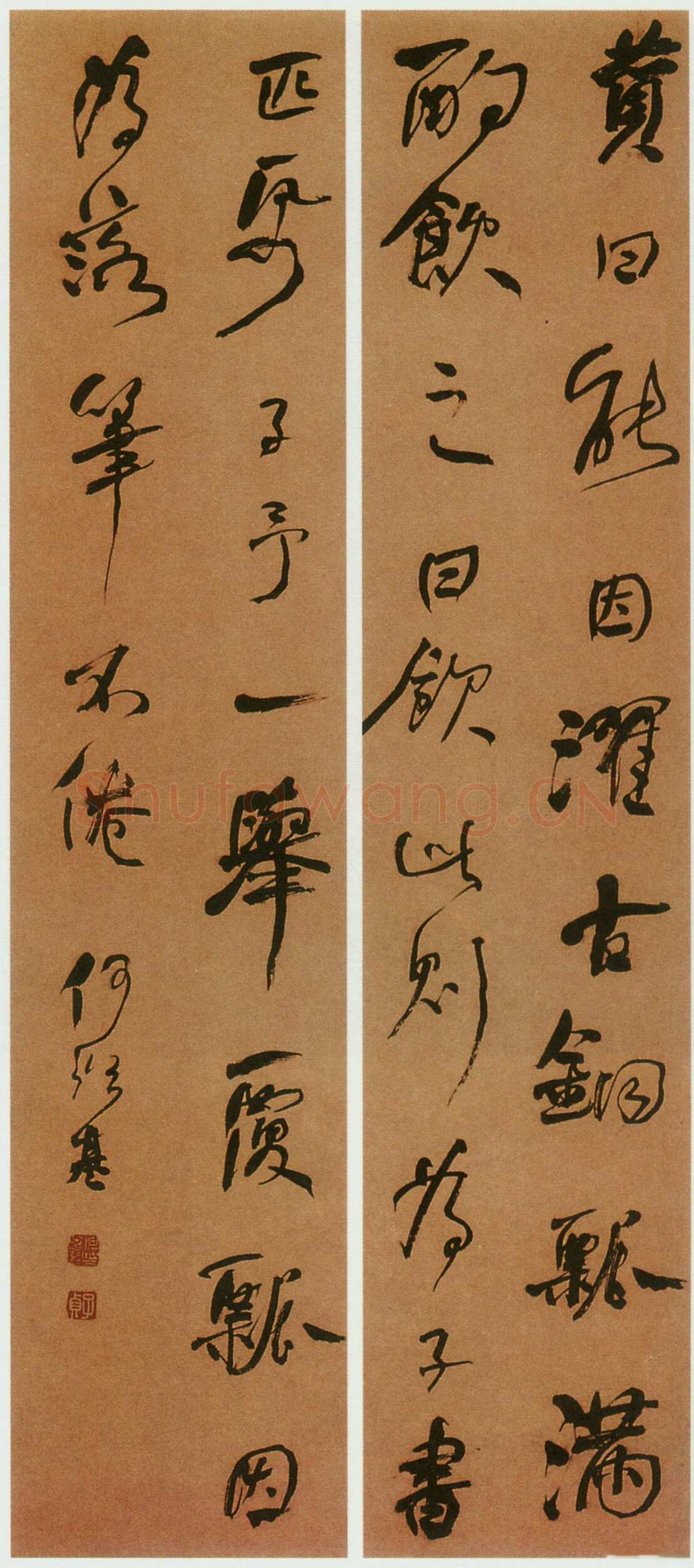 何绍基《山谷题跋四屏》