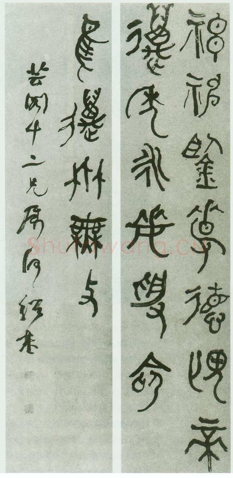 何绍基《为芸阁篆书四屏》133×30.3cm×4 湖南省博物馆藏