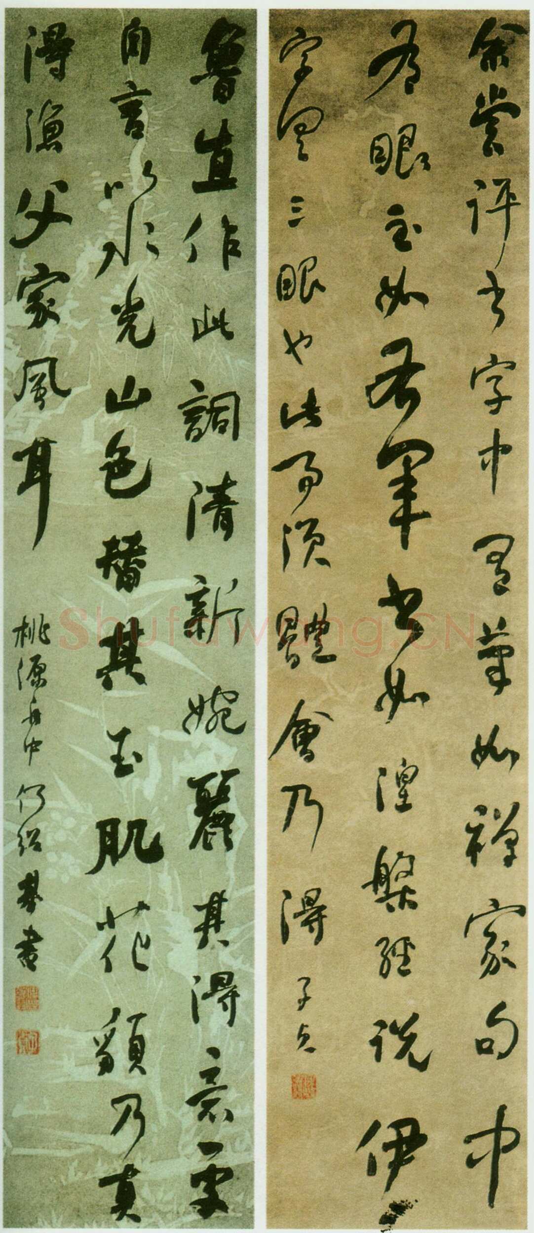 何绍基《散文屏》