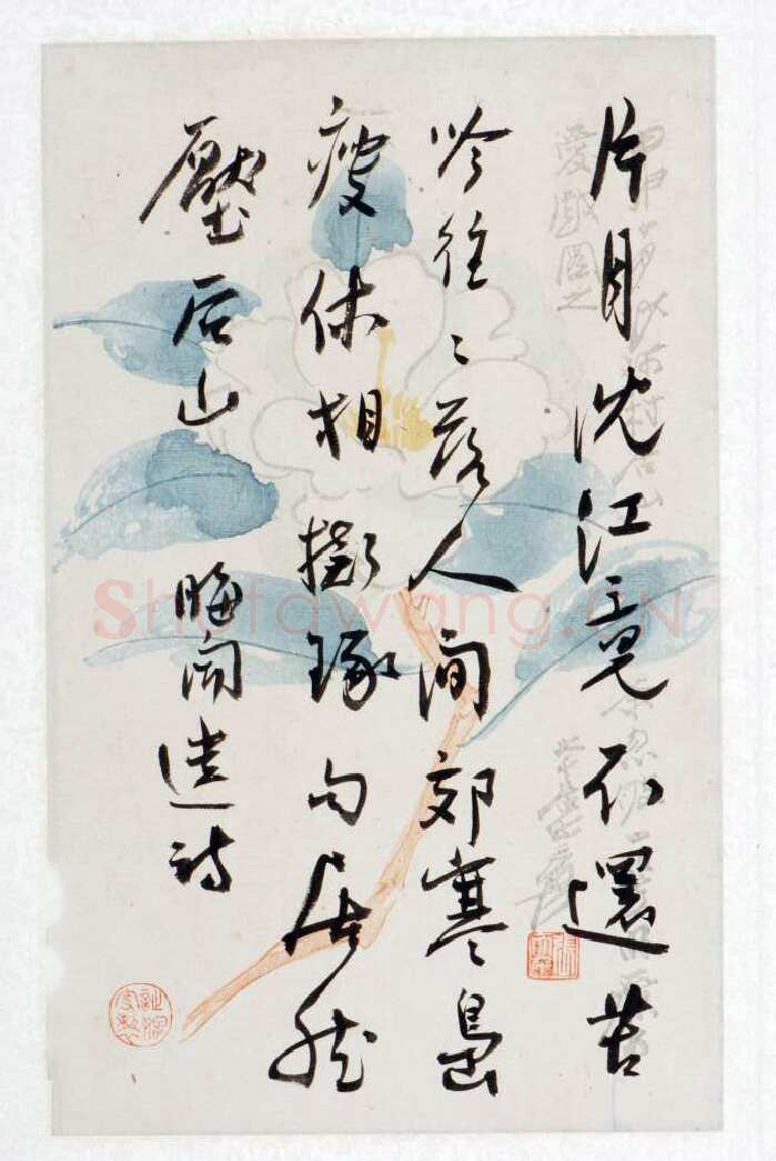 谢无量《自作诗册页》张大千绘笺 1946年作 都江堰市文物局藏