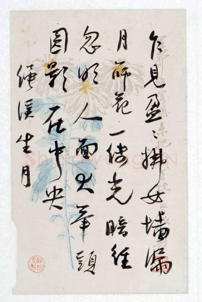 谢无量《自作诗册页》张大千绘笺 1946年作 都江堰市文物局藏
