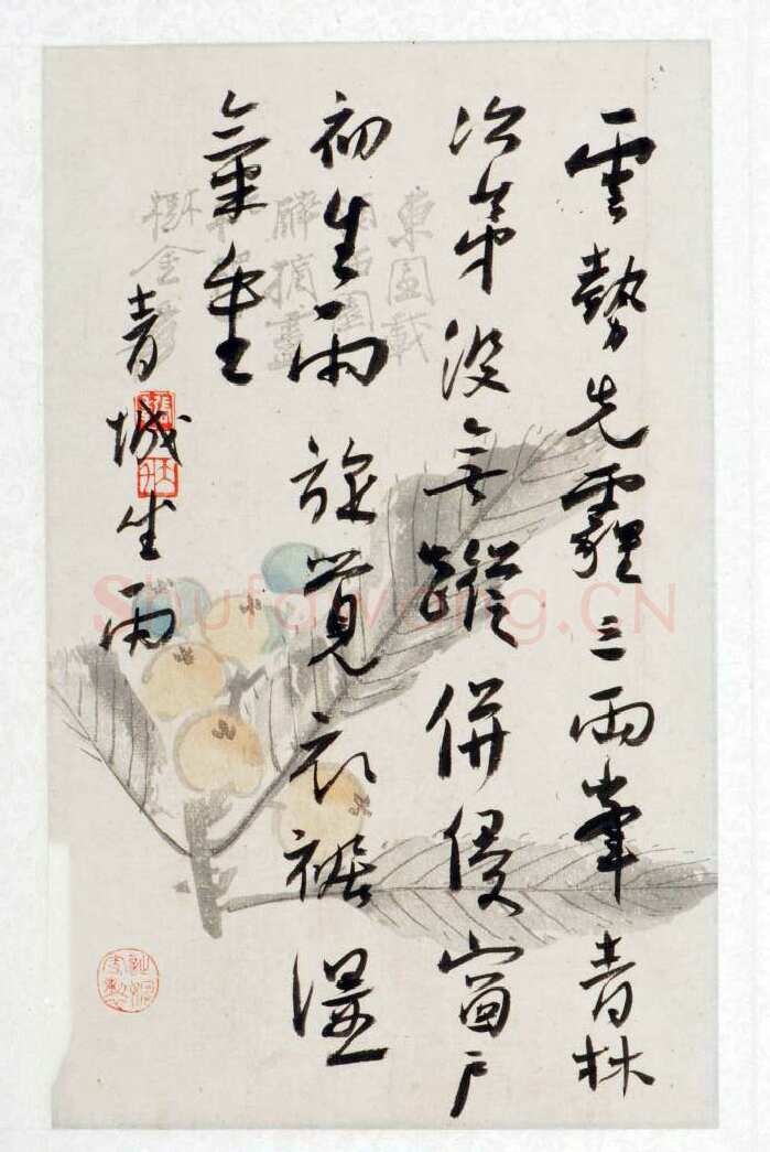 谢无量《自作诗册页》张大千绘笺 1946年作 都江堰市文物局藏