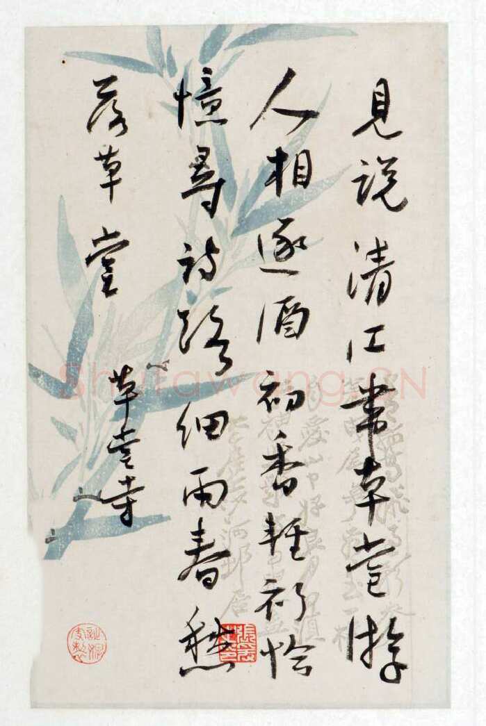 谢无量《自作诗册页》张大千绘笺 1946年作 都江堰市文物局藏