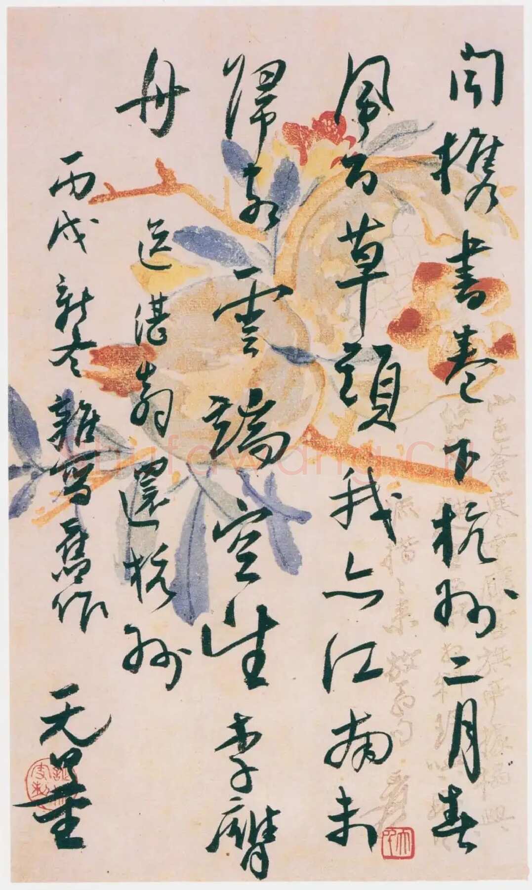 谢无量《自作诗册页》张大千绘笺 1946年作 都江堰市文物局藏