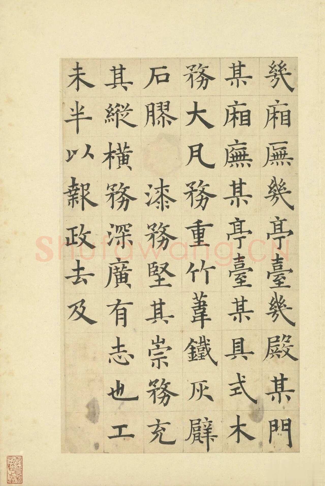 俞和《临张养浩常州路重建修忠祐祖庙碑》册 纸本楷书 31.3×19cm 16开 台北故宫博物院藏