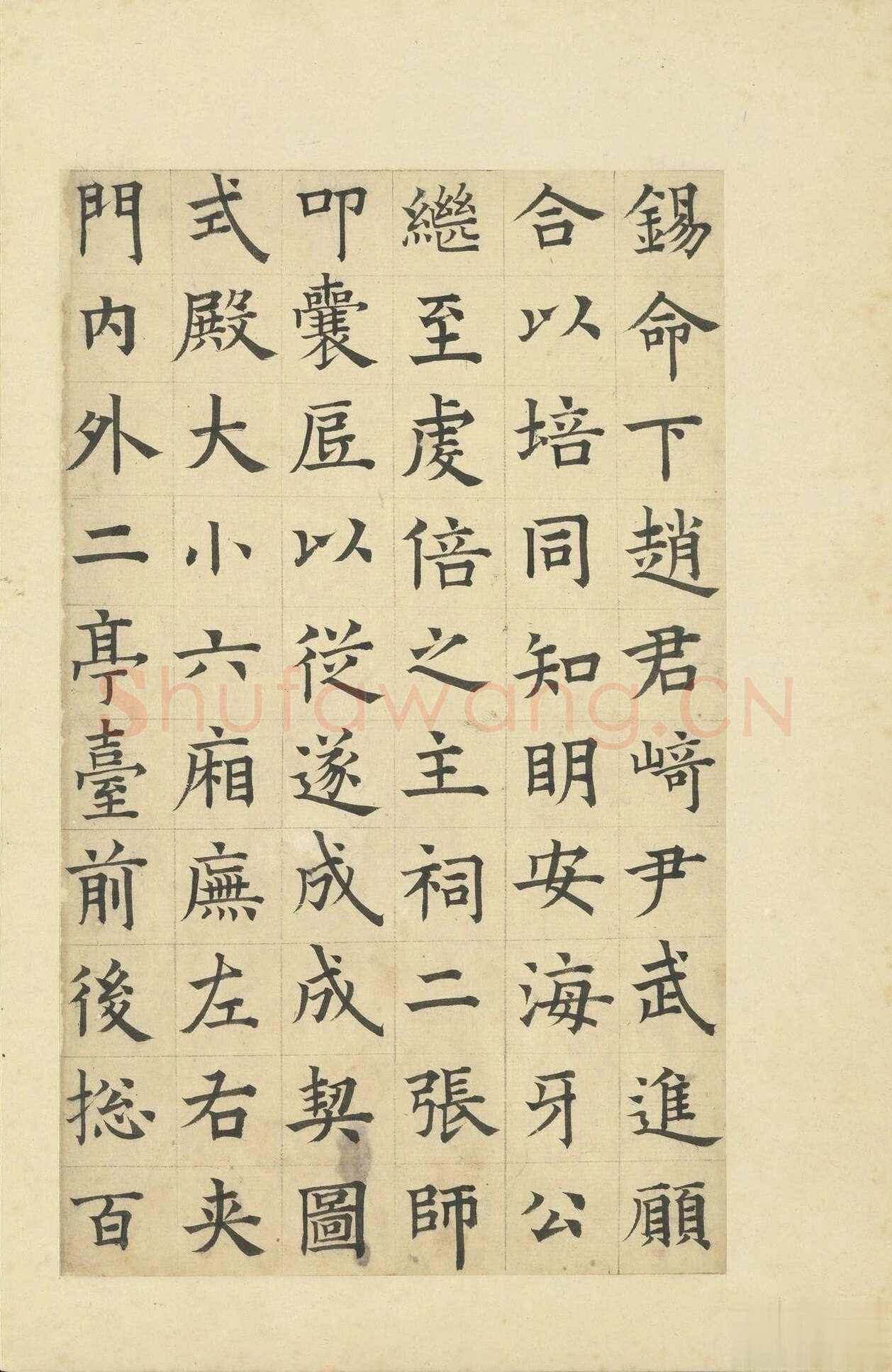 俞和《临张养浩常州路重建修忠祐祖庙碑》册 纸本楷书 31.3×19cm 16开 台北故宫博物院藏