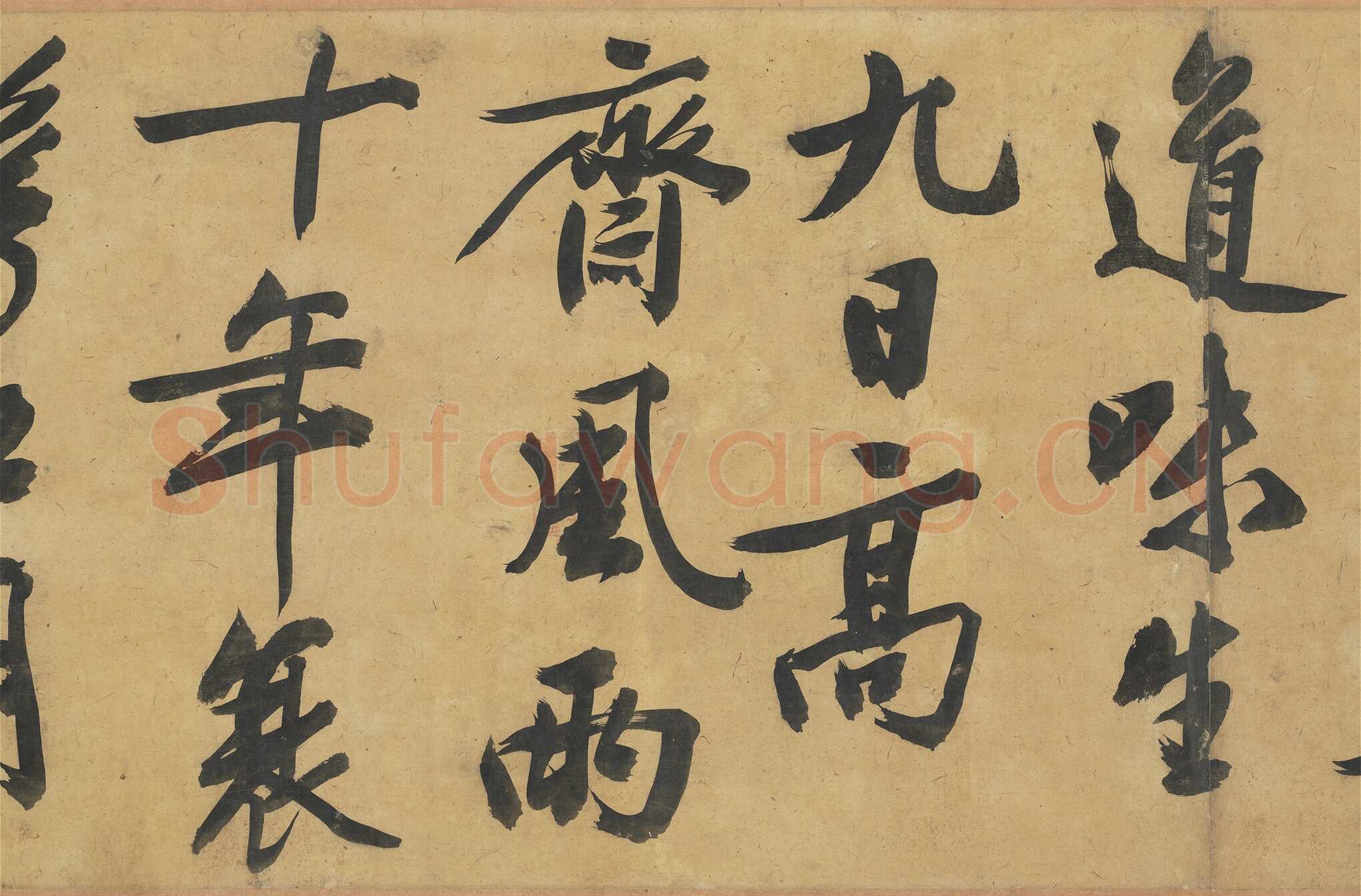 文徵明《自书灯花焚香等诗帖卷》纸本行书，31.5x518.3cm 1550年 台北故宫博物院藏