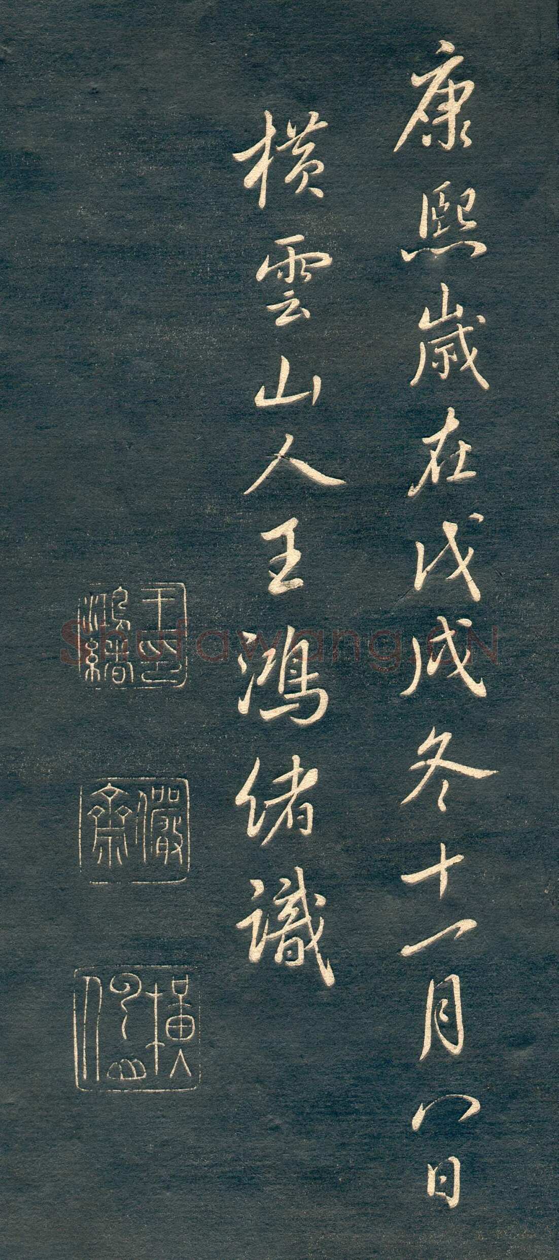 赵孟頫《行书十札》卷 25.8×57.3cm 不等 上海博物馆藏