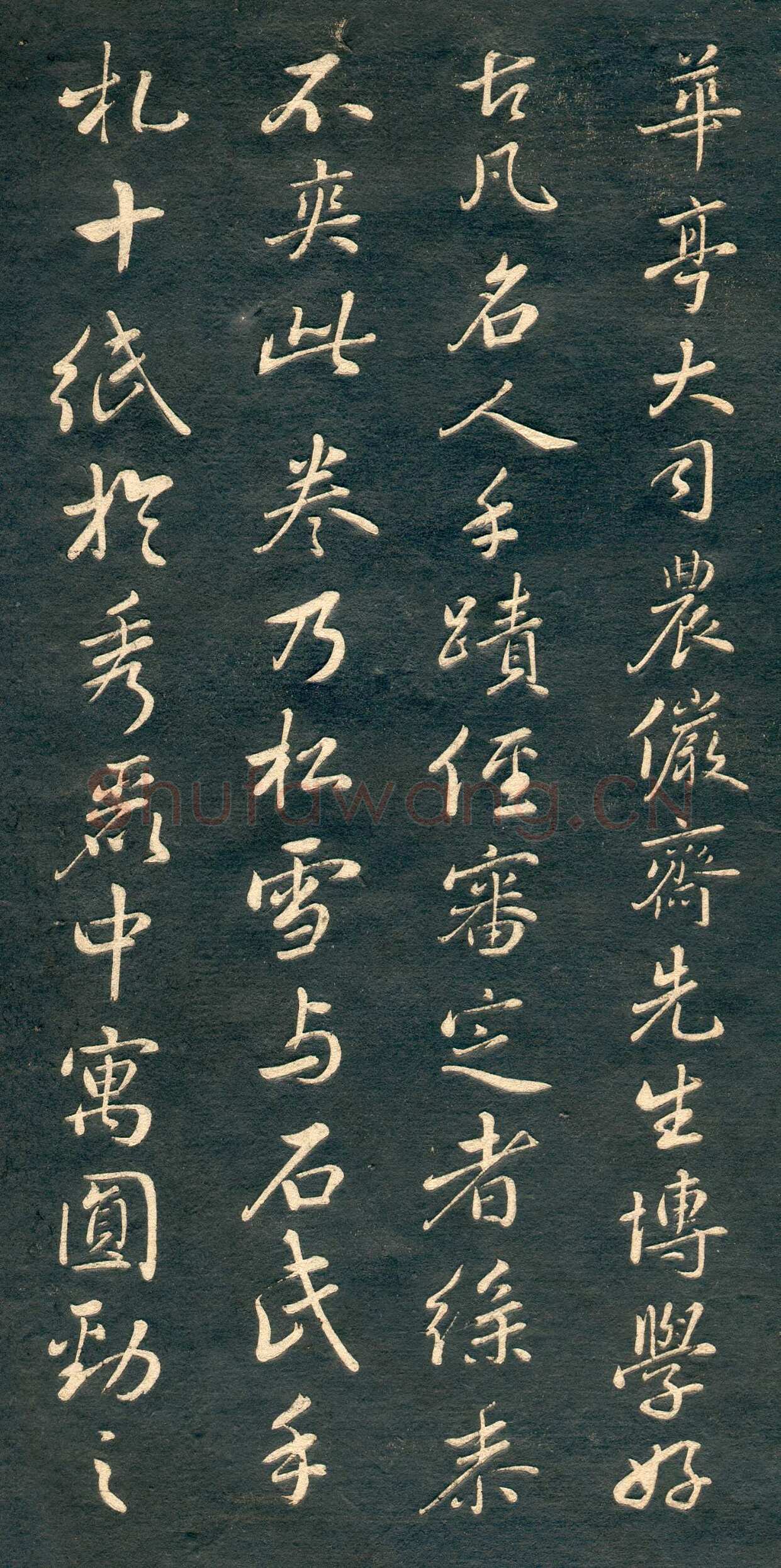 赵孟頫《行书十札》卷 25.8×57.3cm 不等 上海博物馆藏
