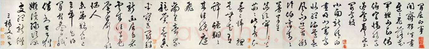 文彭《草书诗卷》