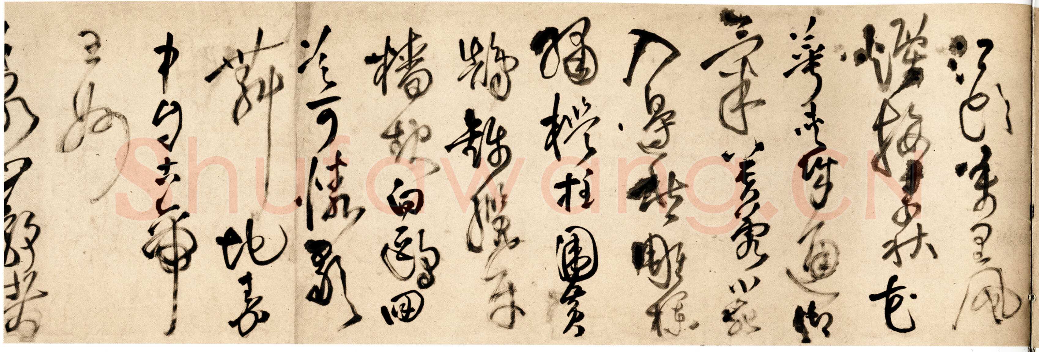 王铎 《杜甫秋兴》卷 清顺治三年(丙戌1646年)。纸本草书。纵28厘米，横420厘米。广州美术馆藏。