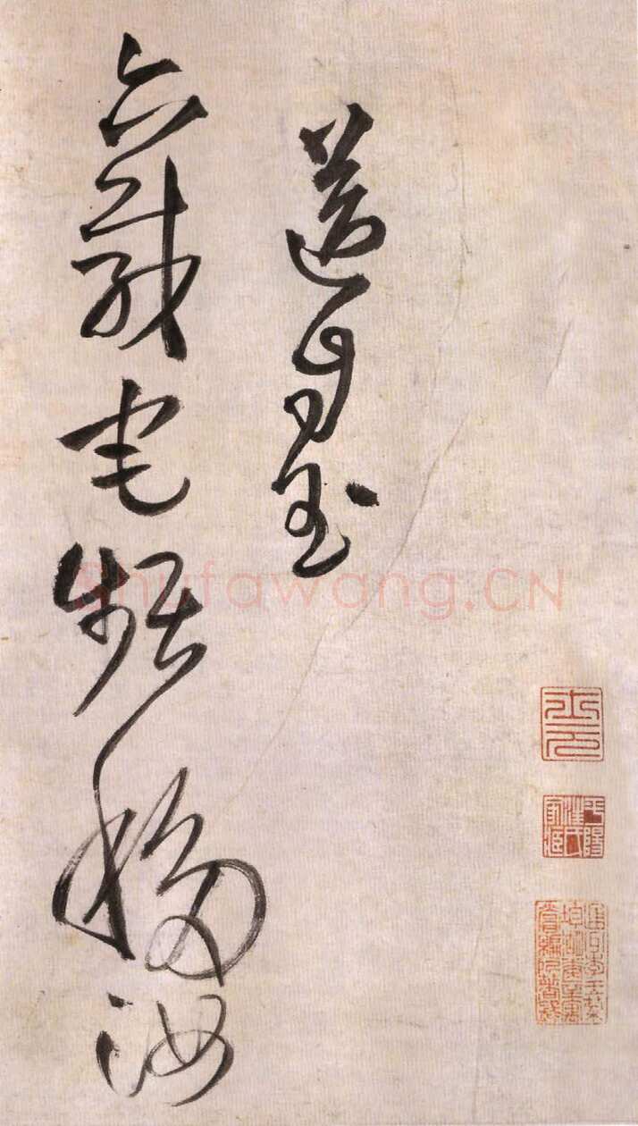 王铎《王屋图诗卷》清顺治四年(丁亥1647年)天津博物馆藏