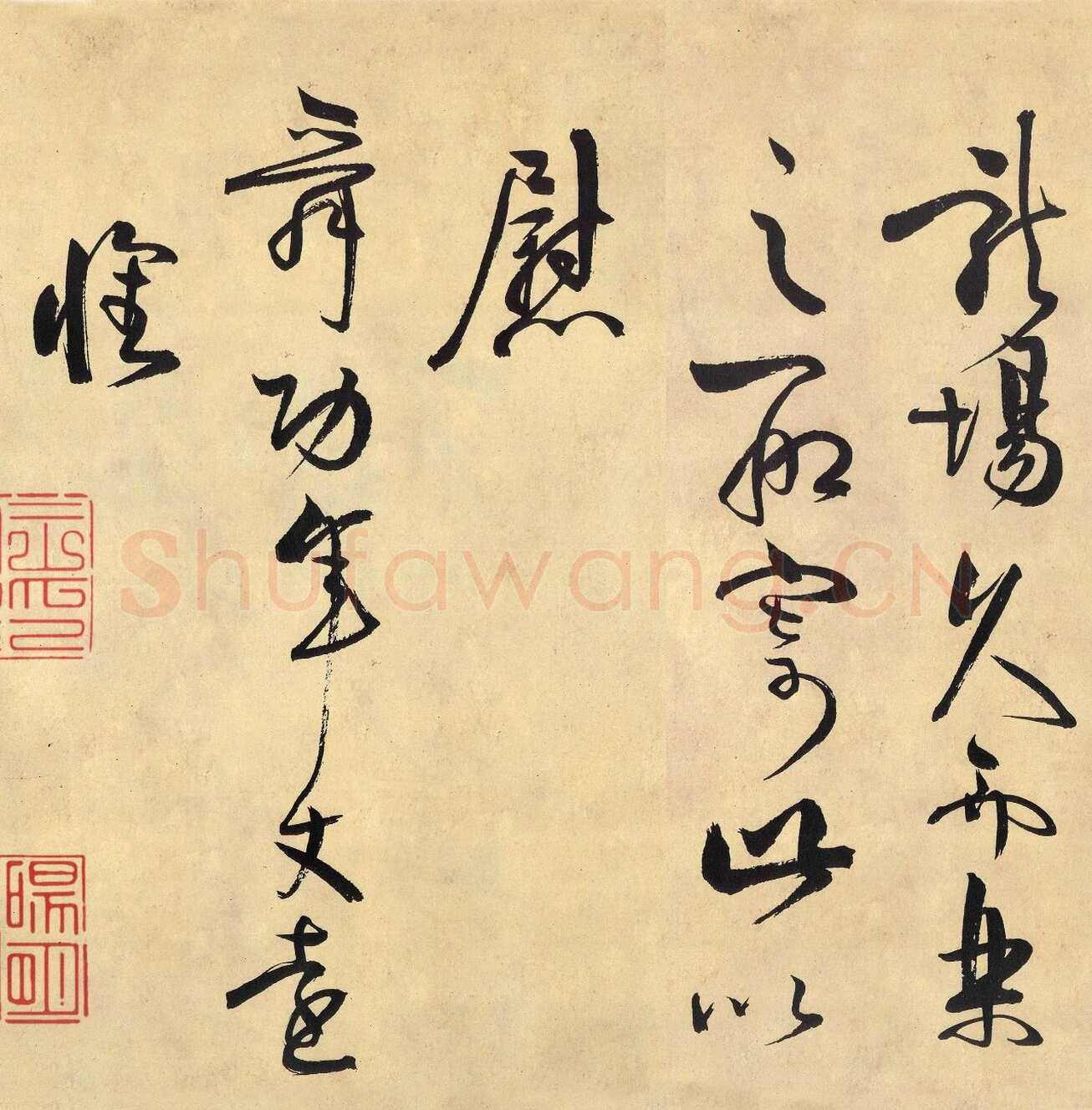 王守仁《何陋轩记》卷 纸本 草书 29.8×679.2cm 日本东京国立博物馆藏