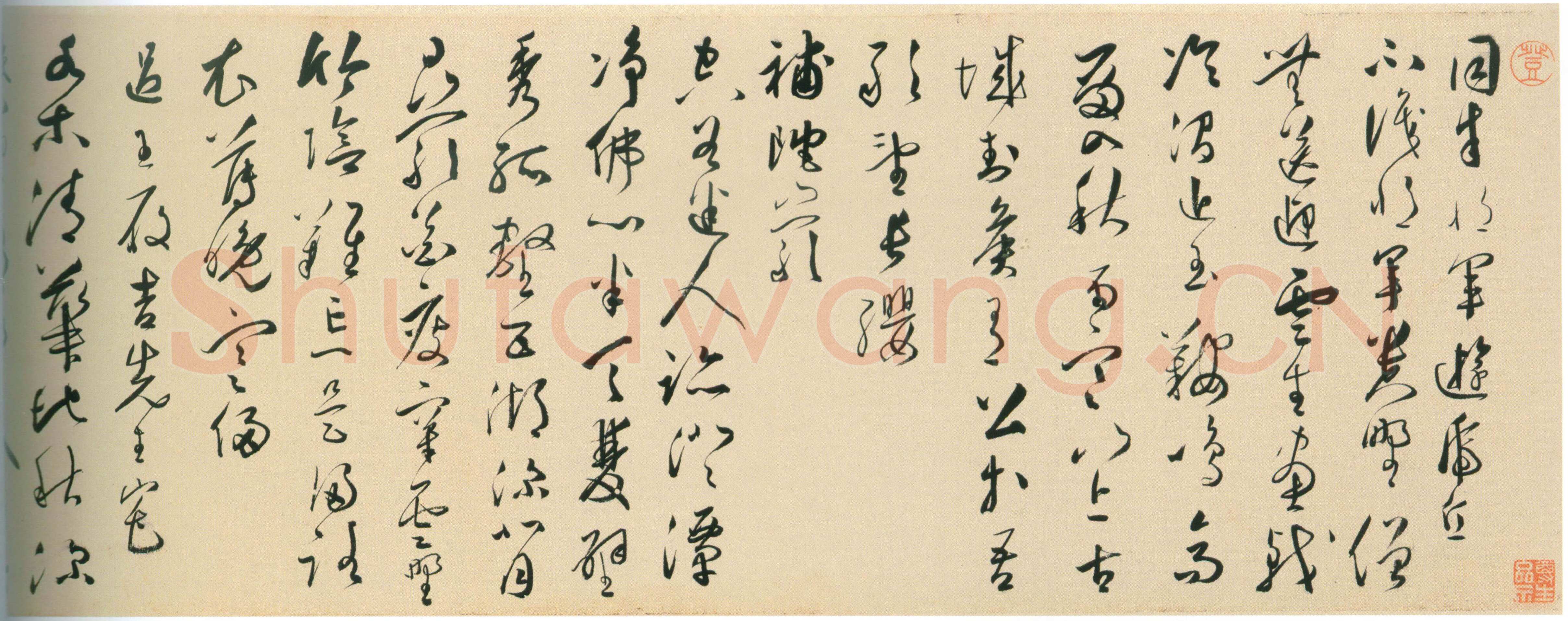 王穉登《行草书游虎丘诗卷》纸本 行草书 29.1×333.5cm，上海博物馆藏