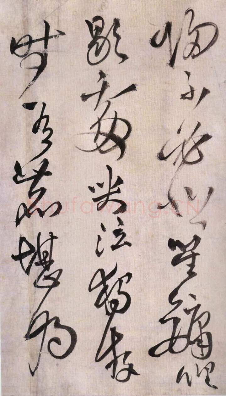 王铎《王屋图诗卷》清顺治四年(丁亥1647年)天津博物馆藏