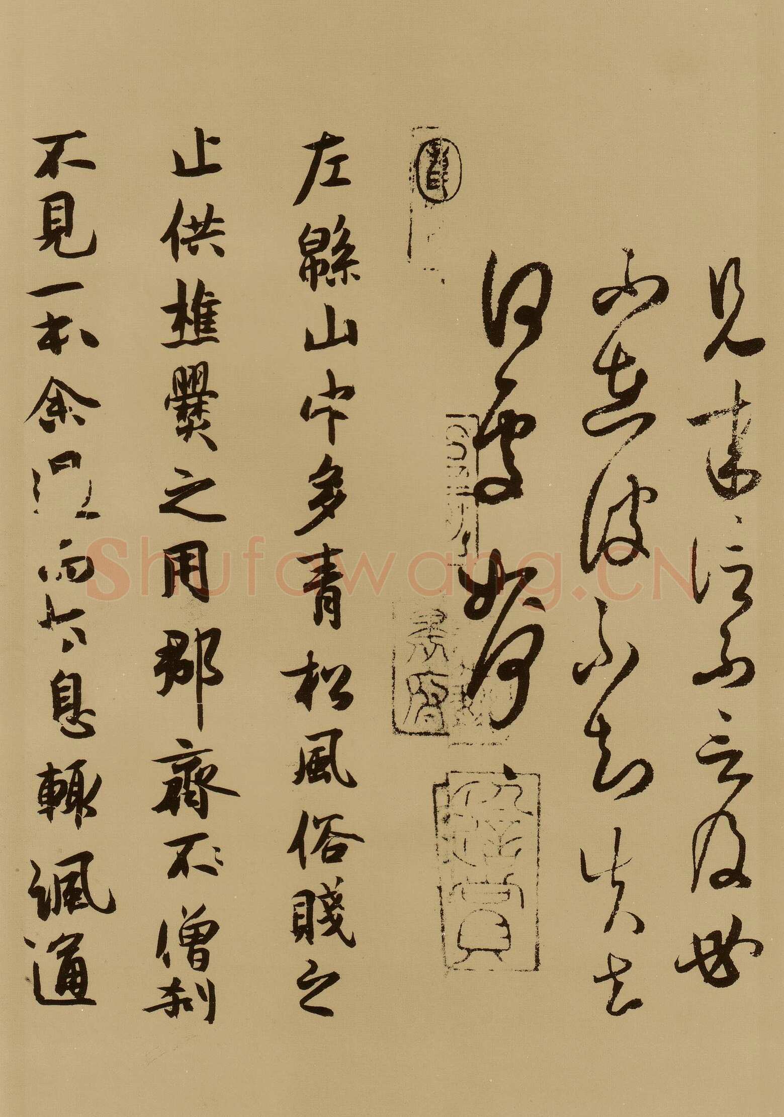 薛绍彭《云顶山诗、上清帖等杂书卷》行草书，纸本，26.1×303.5 cm 台北故宫博物院藏
