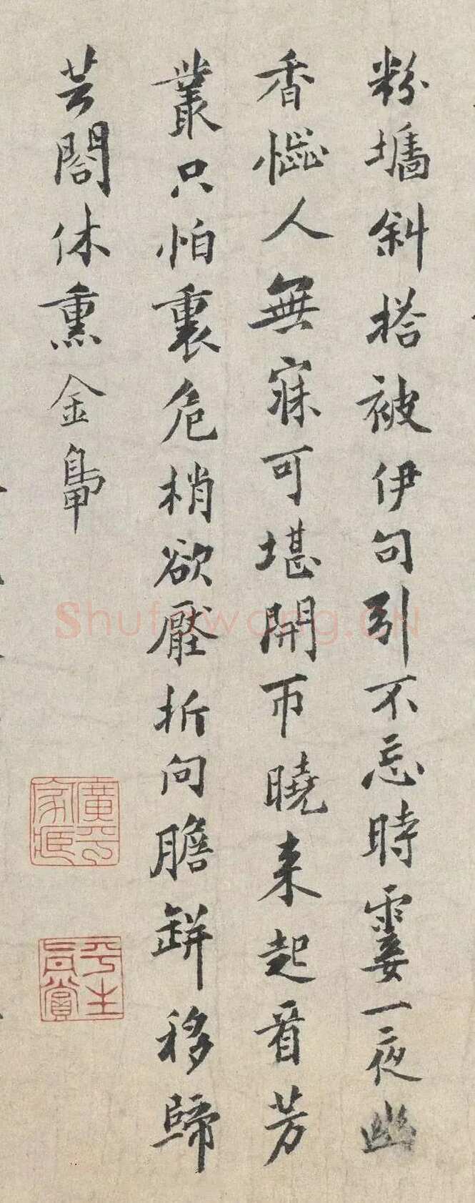 扬无咎《四梅花图卷、行书跋雪梅图卷》