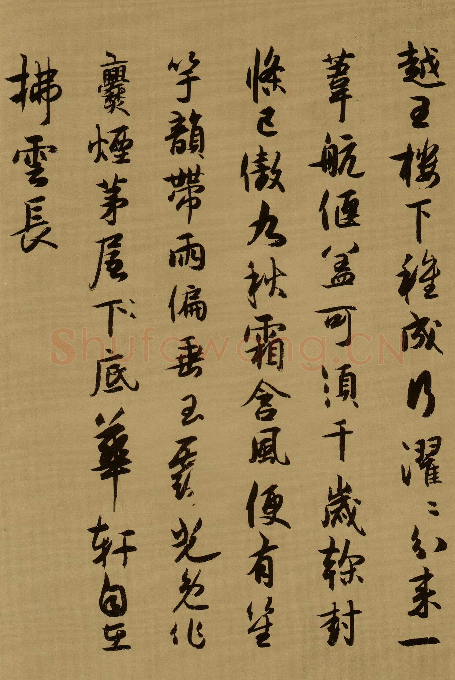 薛绍彭《云顶山诗、上清帖等杂书卷》行草书，纸本，26.1×303.5 cm 台北故宫博物院藏