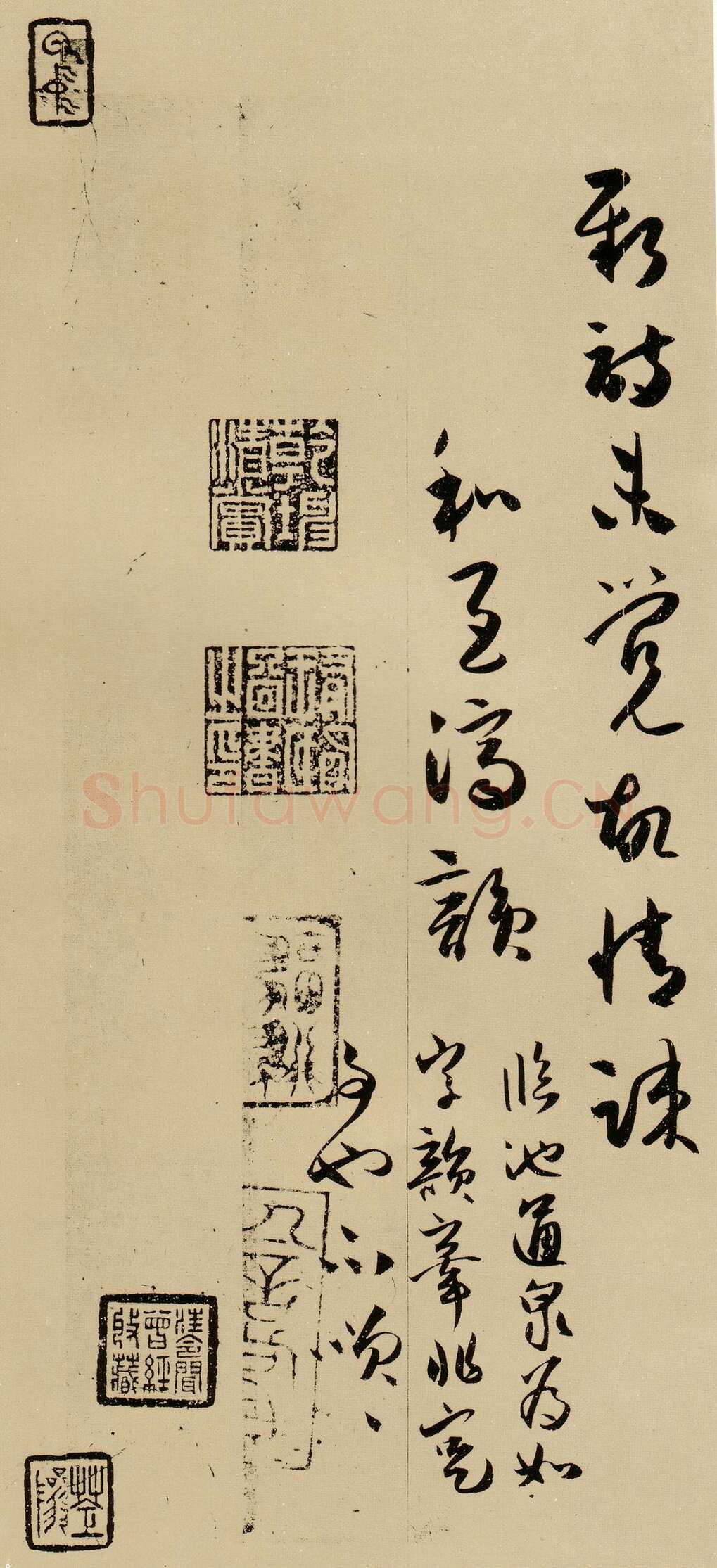 薛绍彭《云顶山诗、上清帖等杂书卷》行草书，纸本，26.1×303.5 cm 台北故宫博物院藏