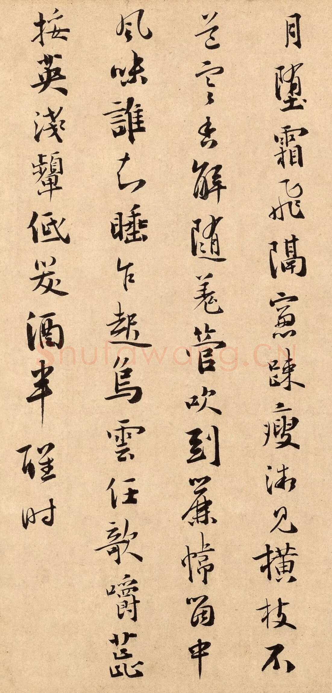扬无咎《四梅花图卷、行书跋雪梅图卷》