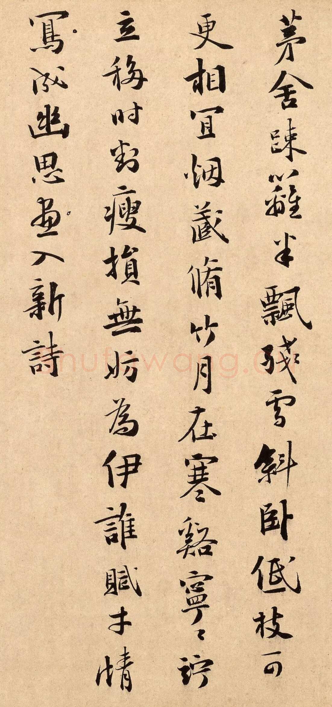 扬无咎《四梅花图卷、行书跋雪梅图卷》