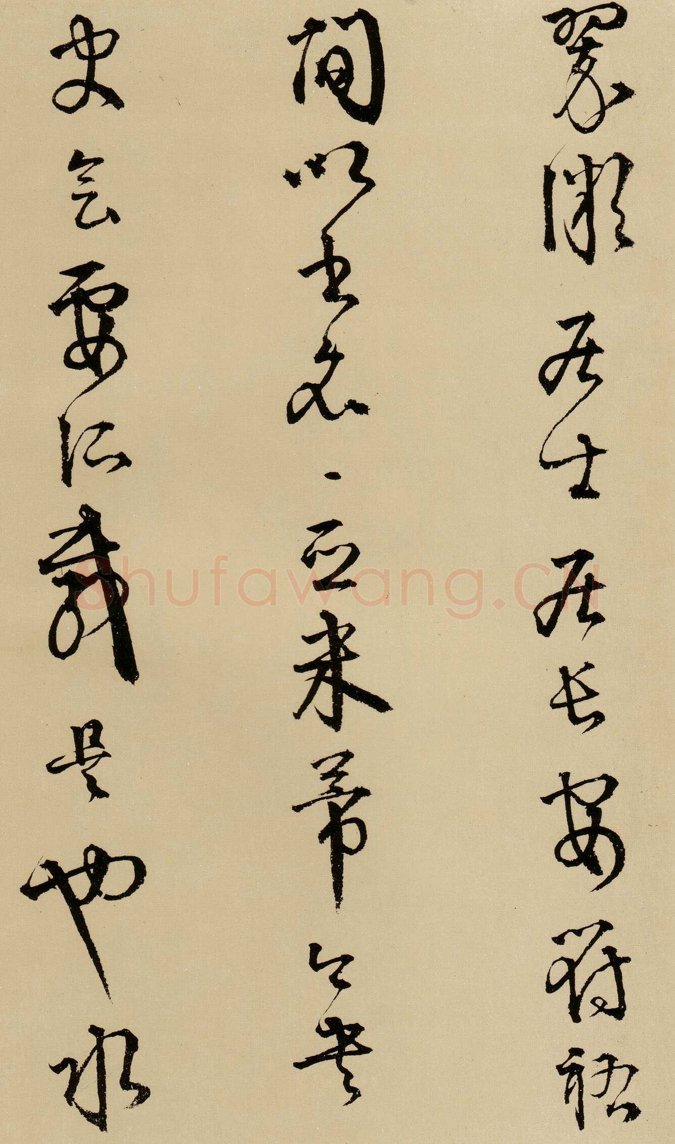 薛绍彭《云顶山诗、上清帖等杂书卷》行草书，纸本，26.1×303.5 cm 台北故宫博物院藏