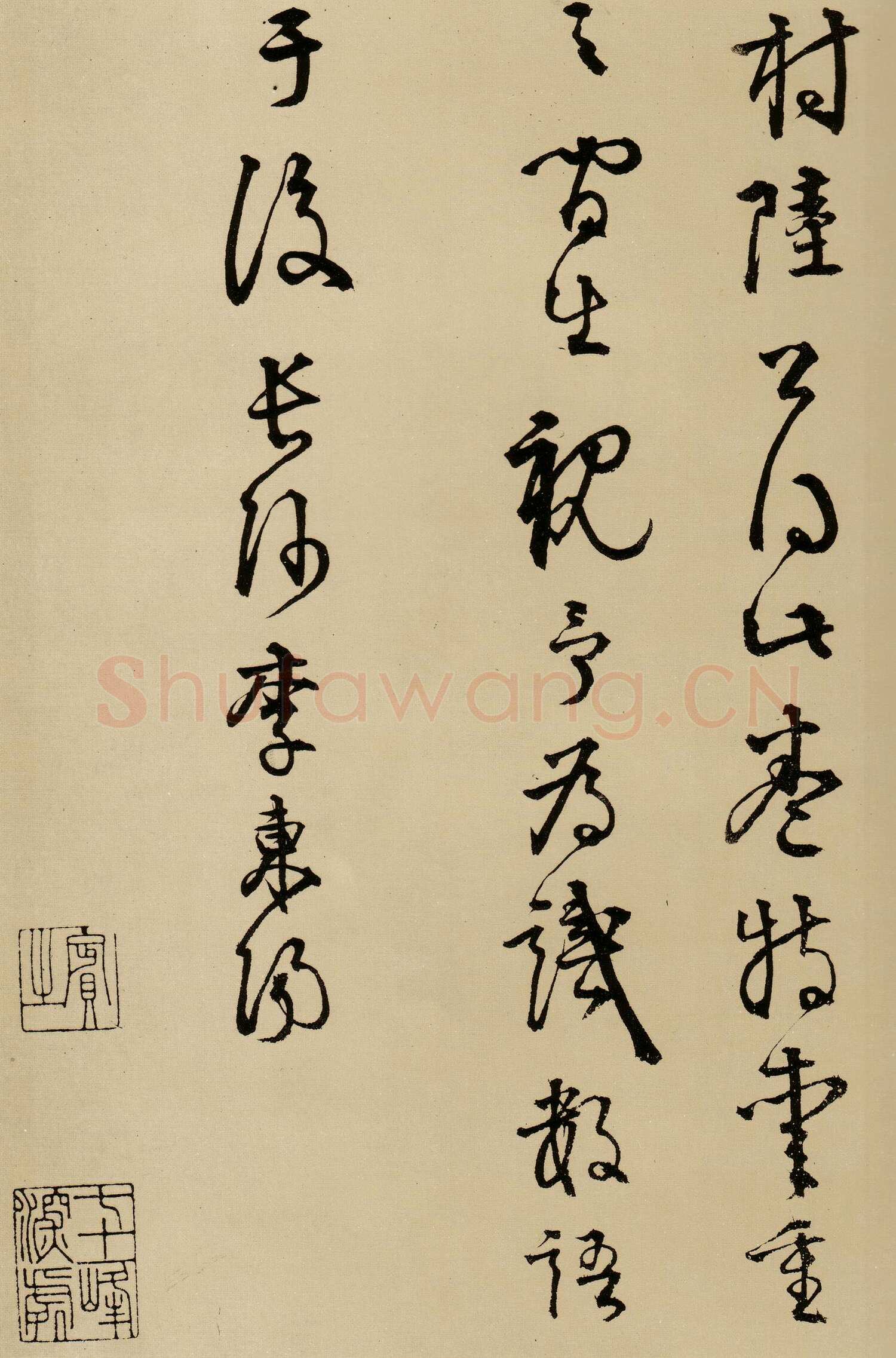 薛绍彭《云顶山诗、上清帖等杂书卷》行草书，纸本，26.1×303.5 cm 台北故宫博物院藏
