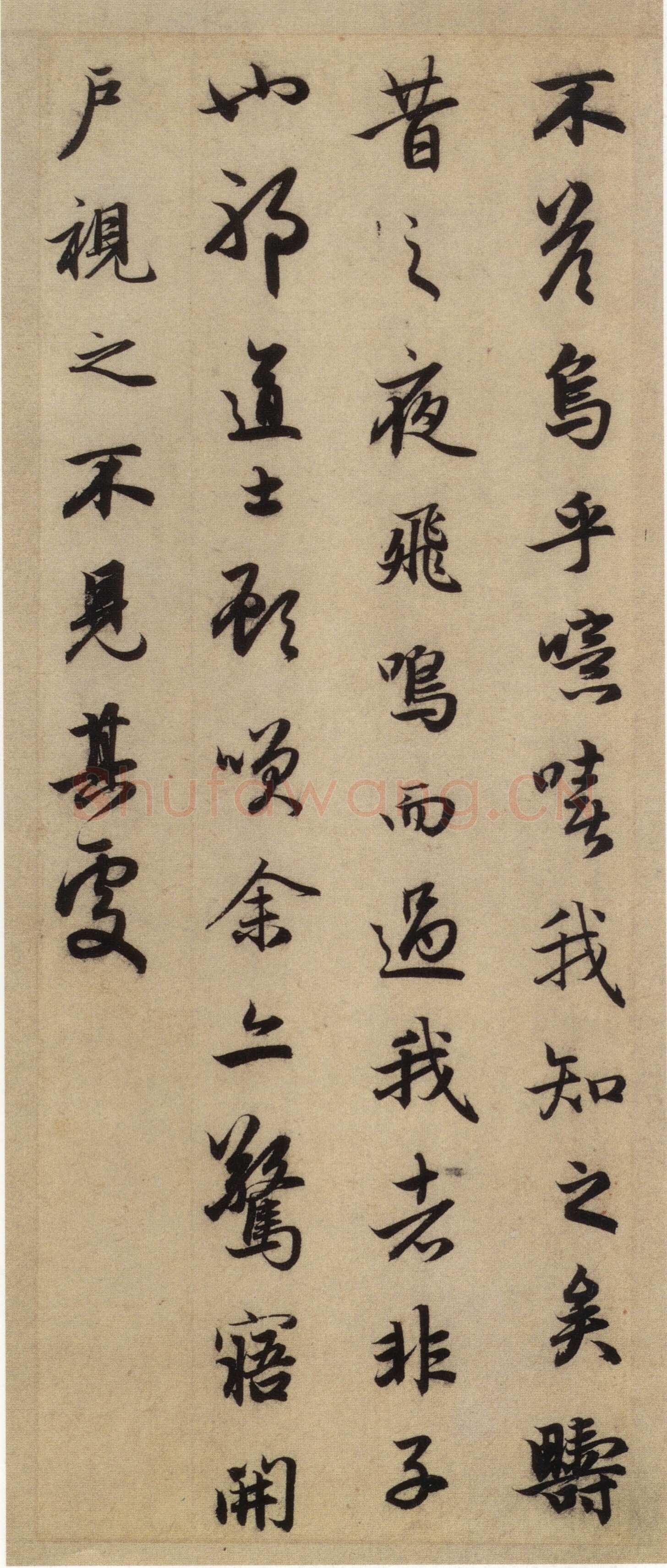赵孟頫《前后赤壁赋》台北故宫博物院藏。