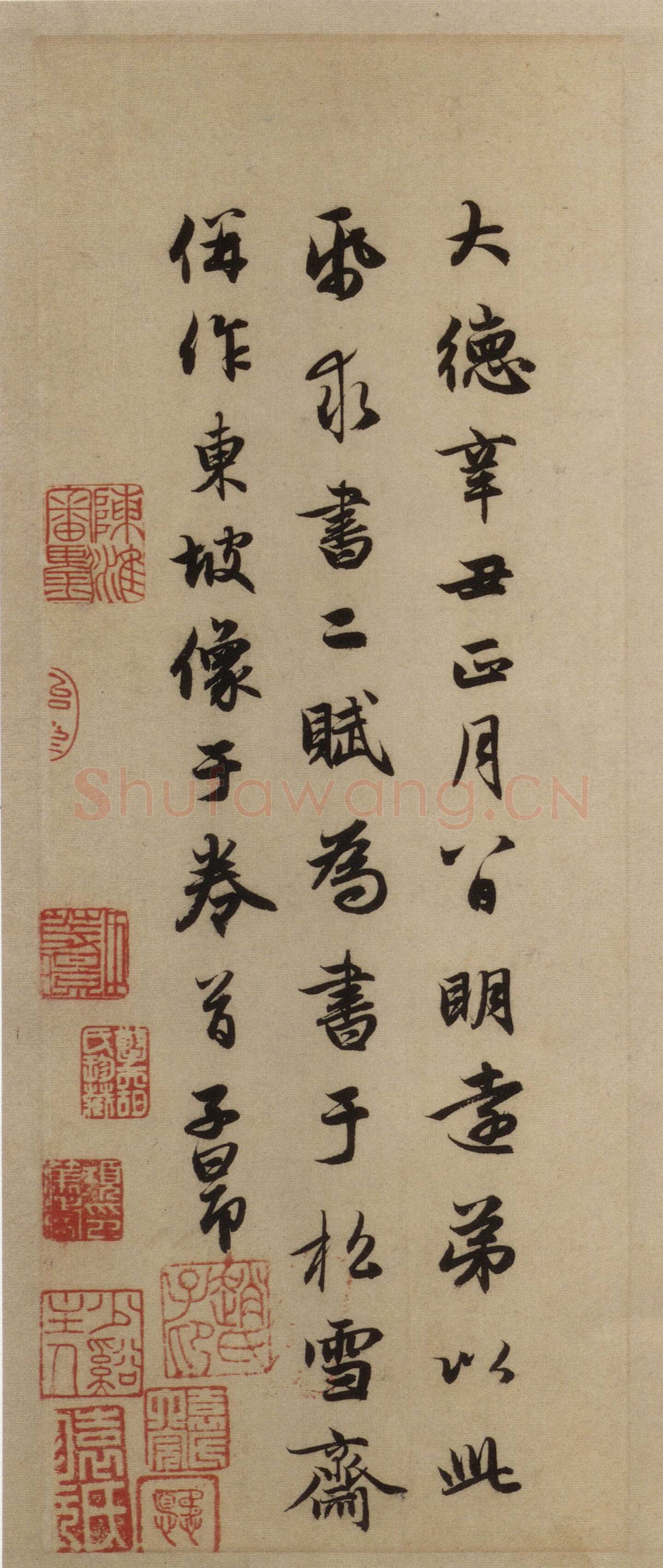 赵孟頫《前后赤壁赋》台北故宫博物院藏。